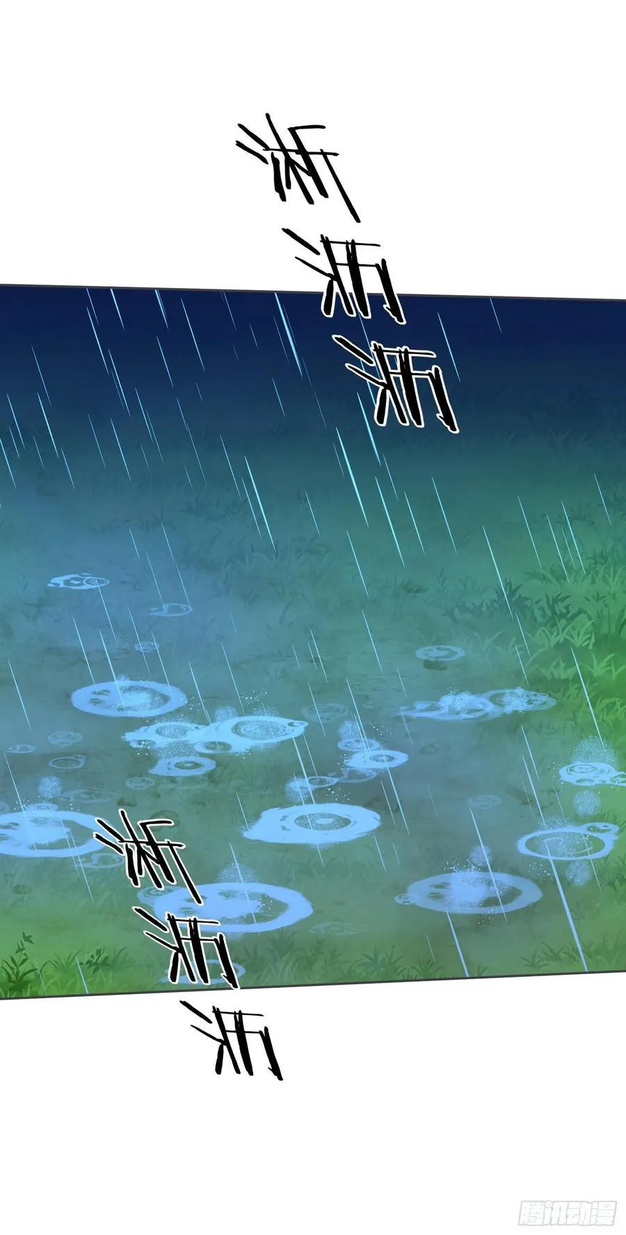 第82话：别说话，温暖我23