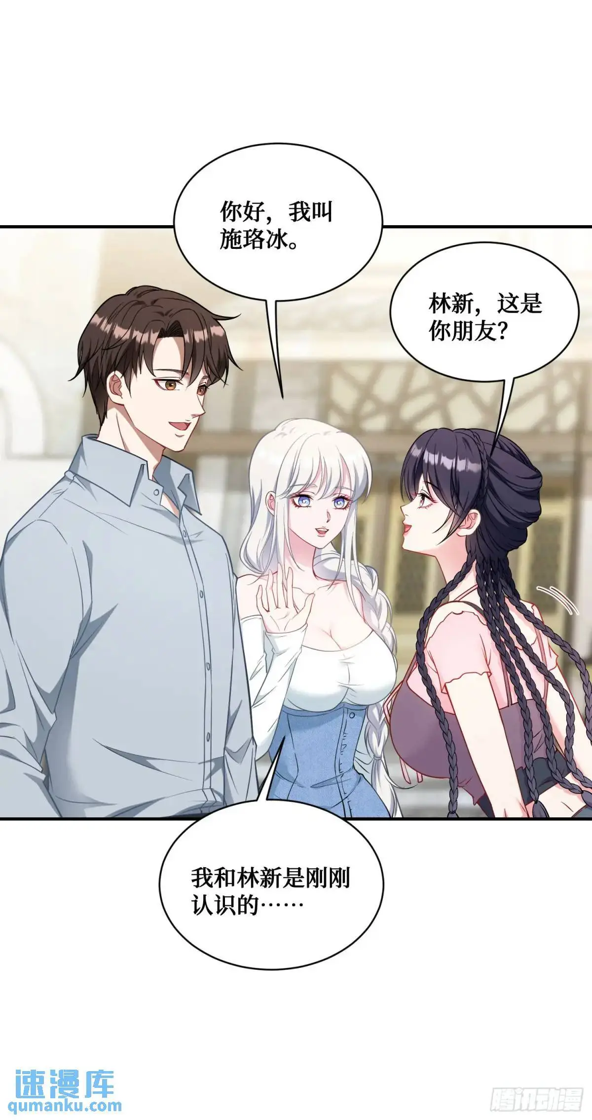 第55话：一个绝妙的花钱点子39