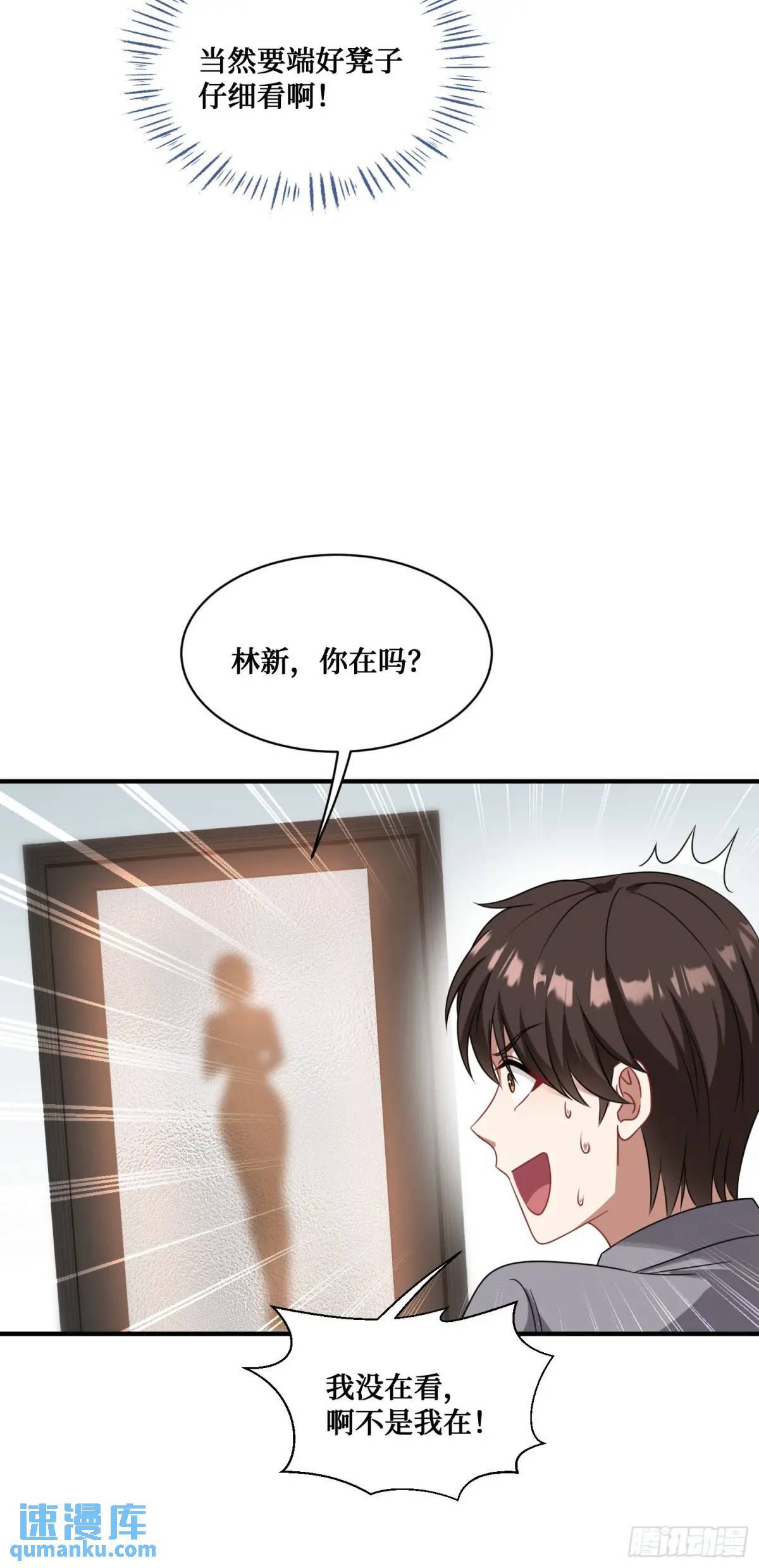 第30回：换个体位试试？38
