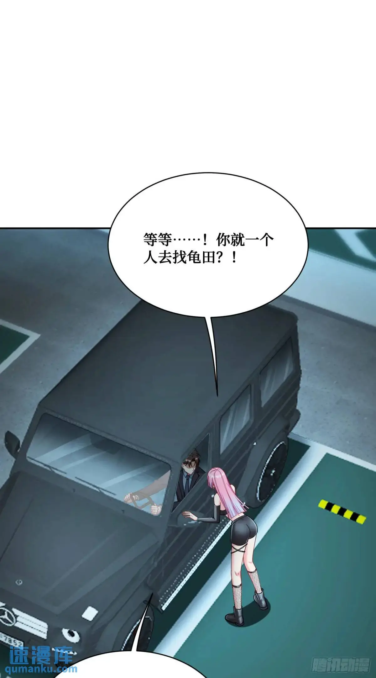 第41话：潜入12