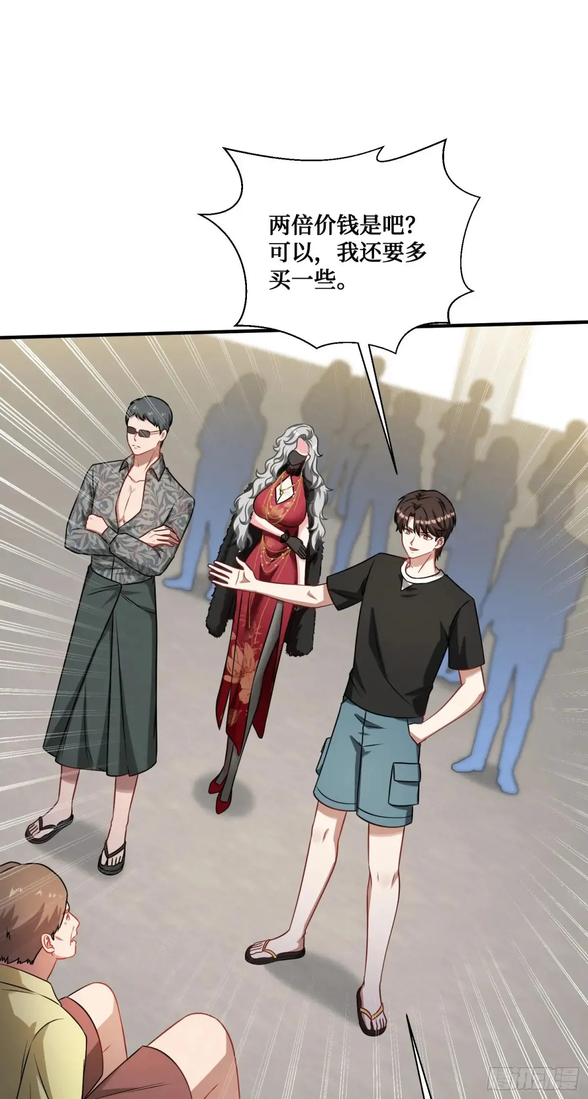 第75话：ss级技能！17