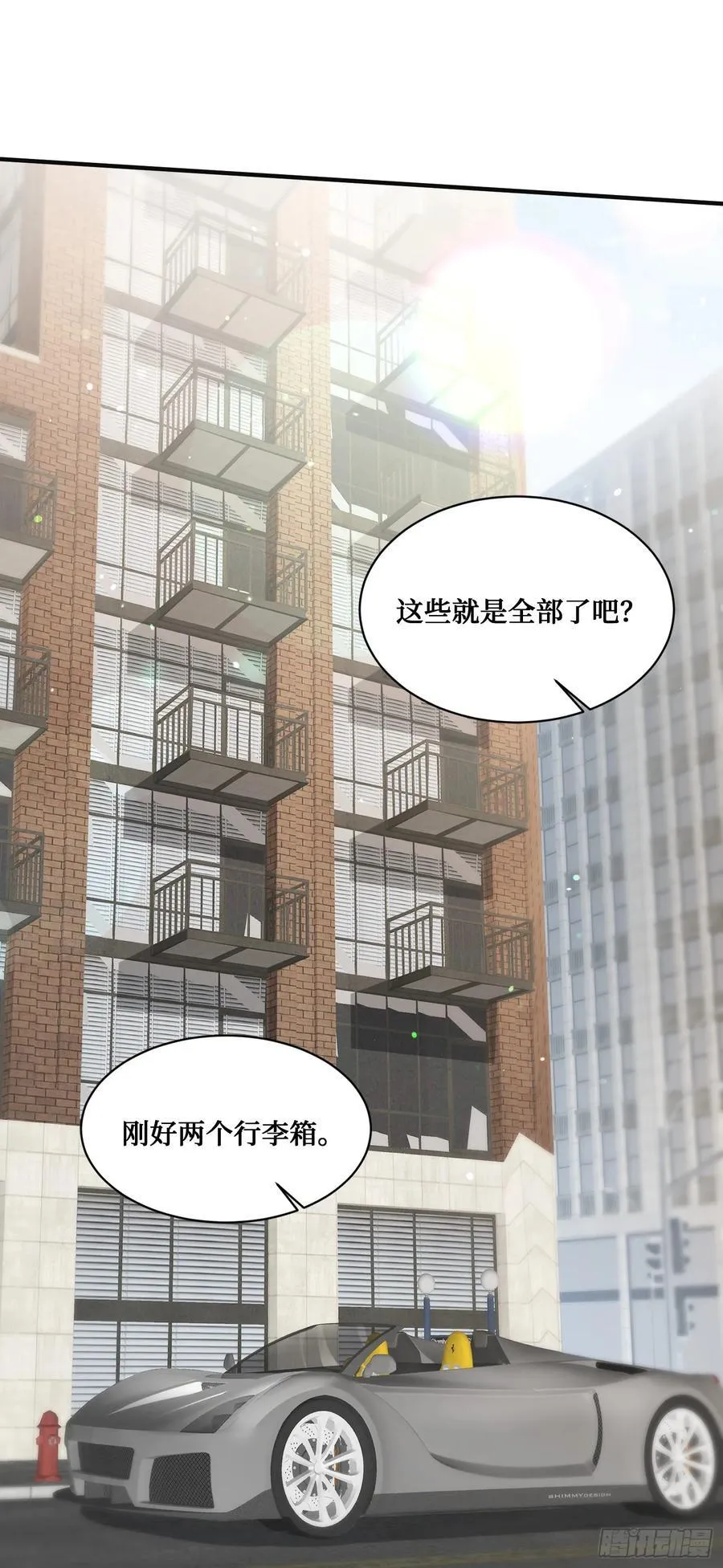 第57话：搬家的原动力15