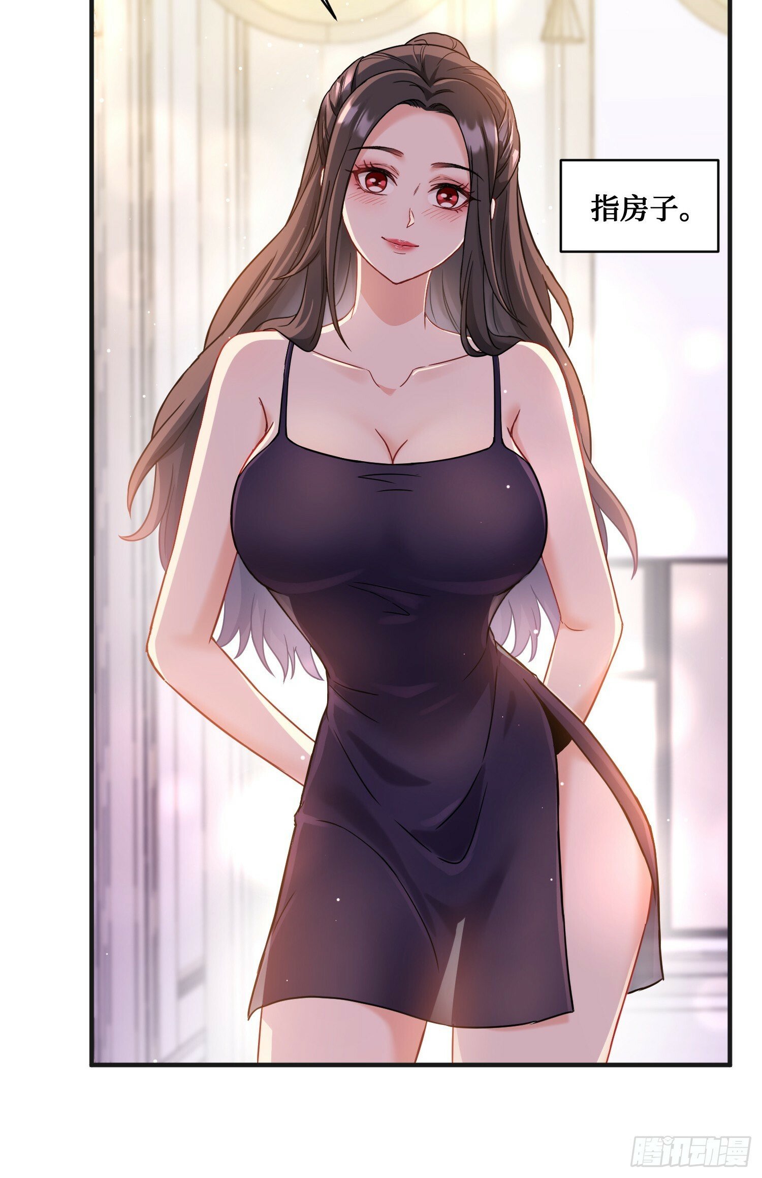 第9话：你是第一个~20