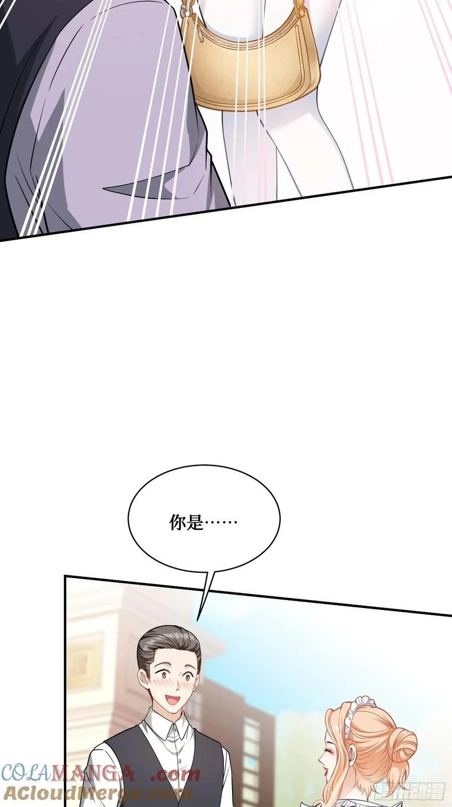 第67话：人家~刚满18岁~30