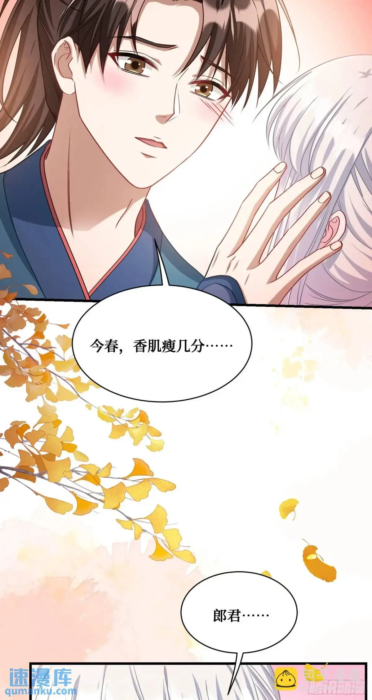 第53话：导演，开拍！45