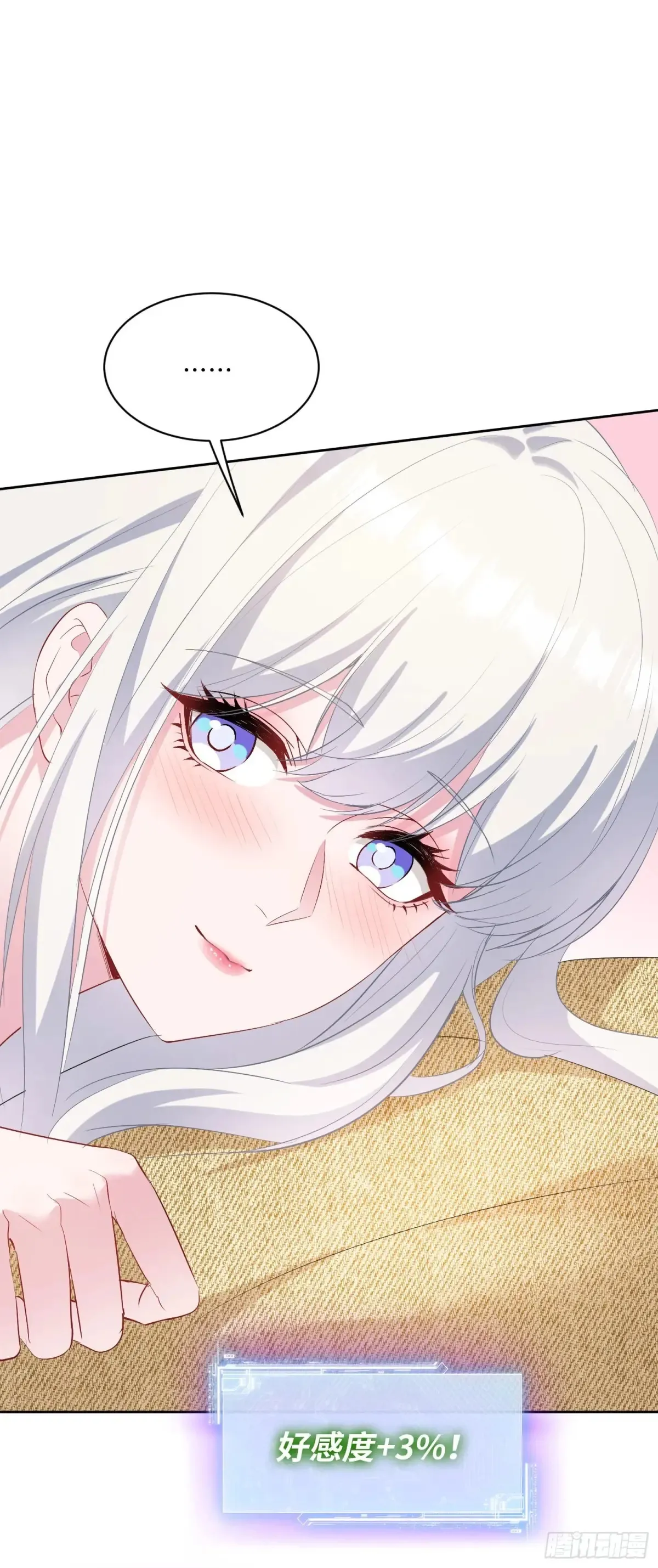 第86话：你睡醒啦？35