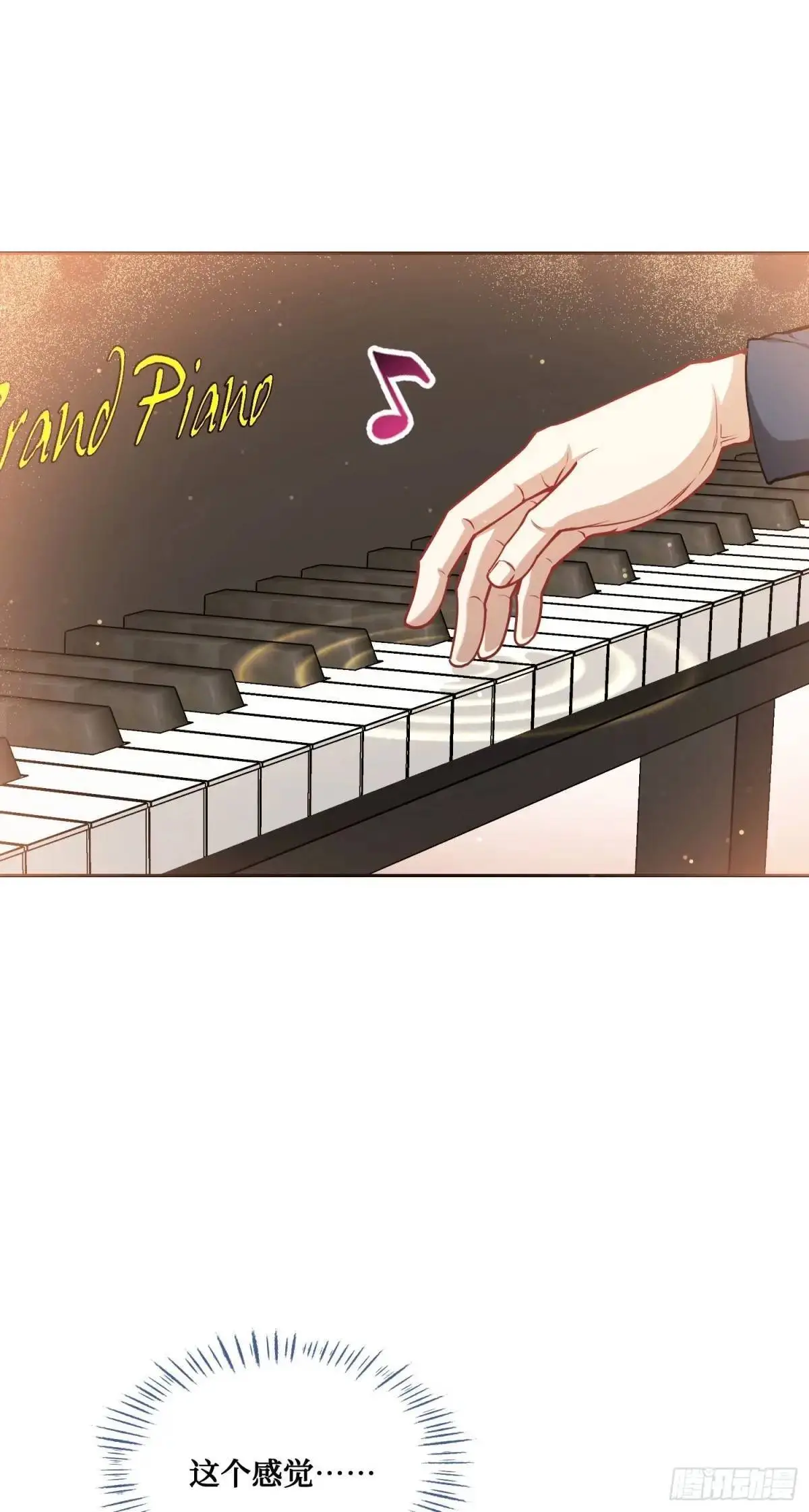第47话：场面一度混乱……42