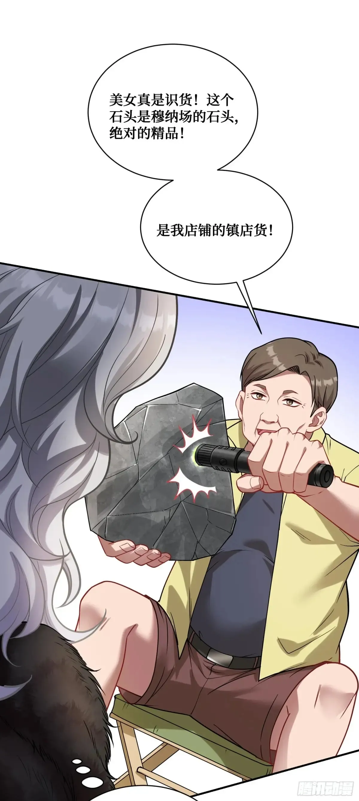 第74话：缅国之旅38