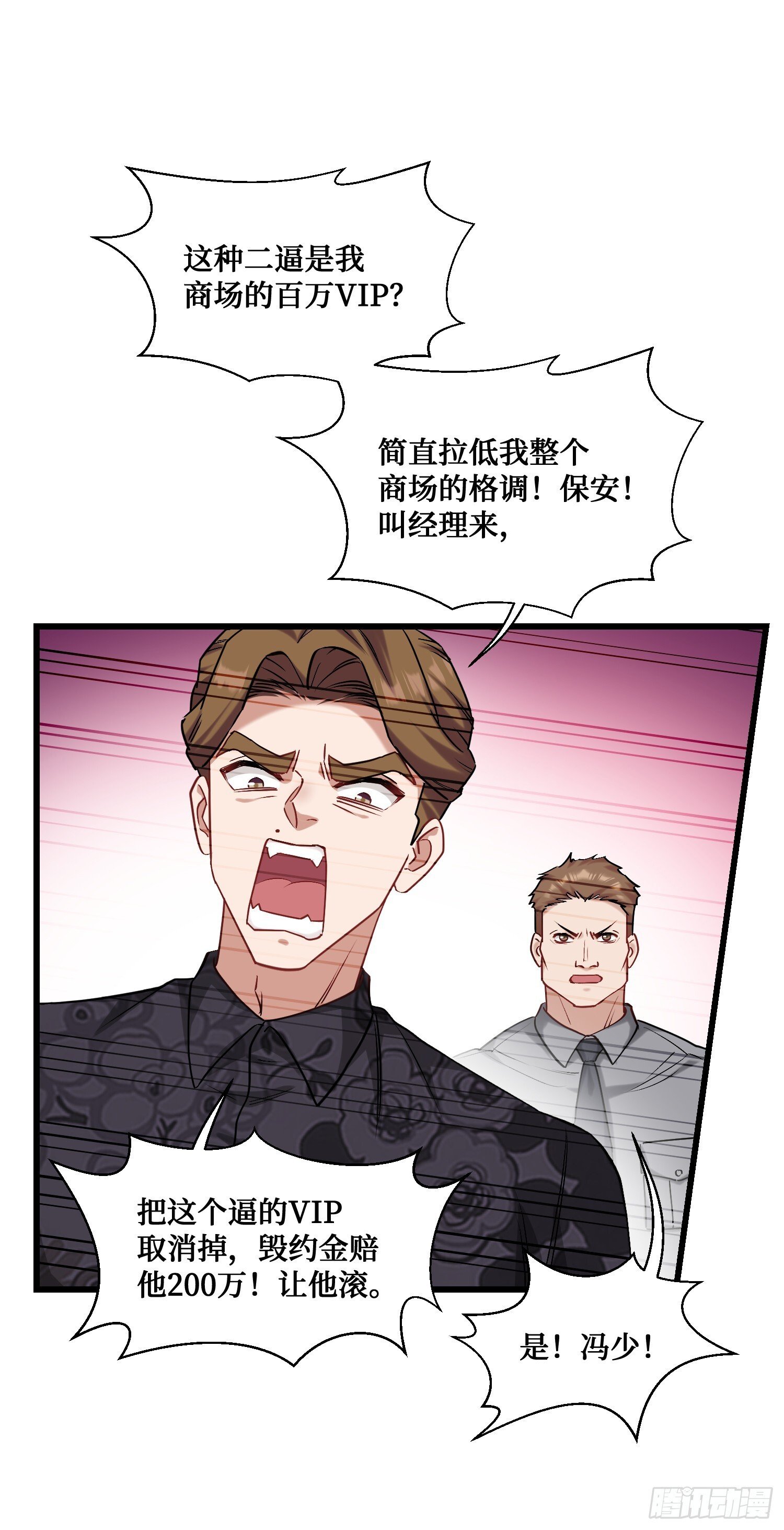 第10话：一支穿云箭…41