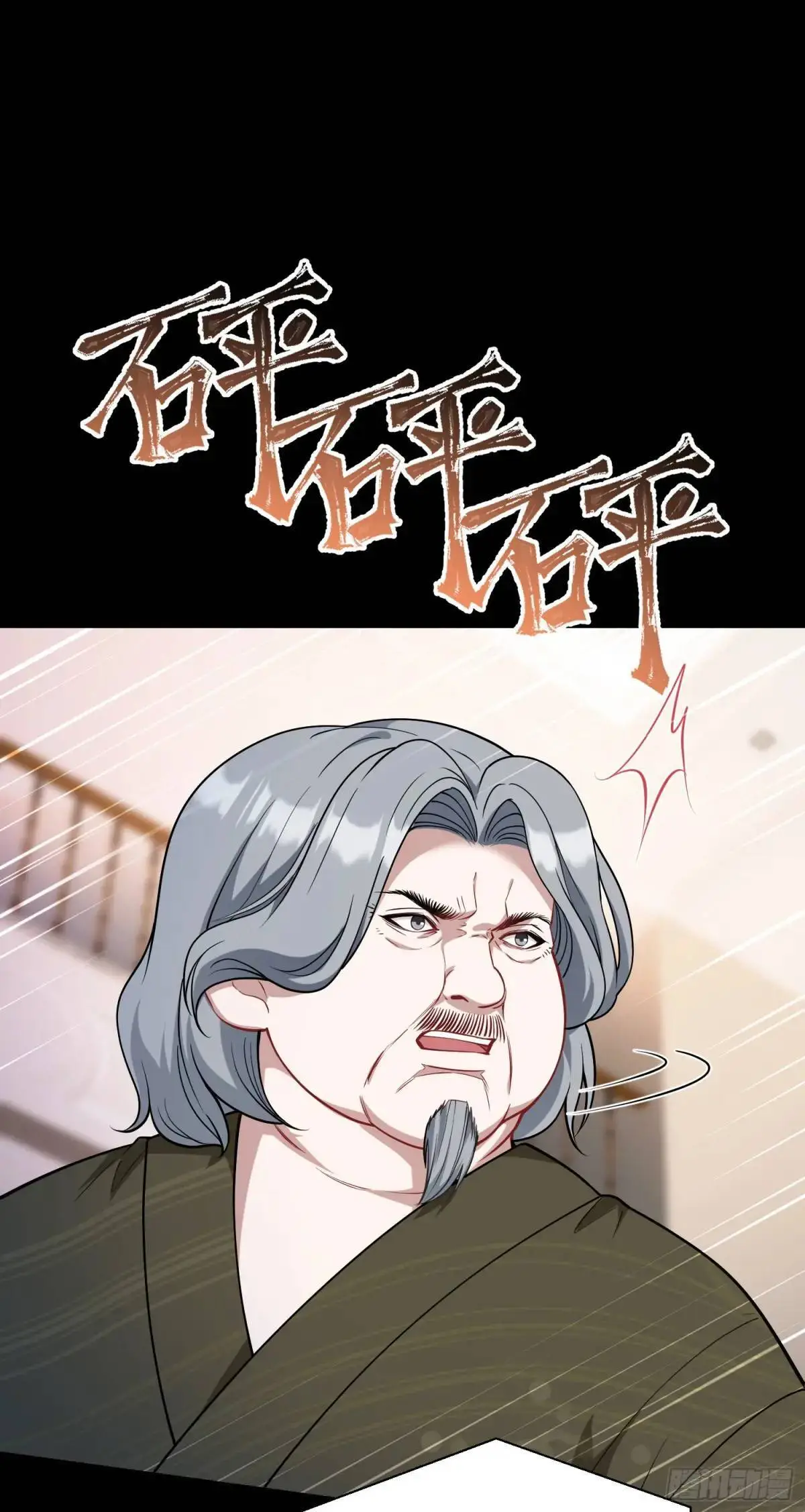 第41话：潜入40