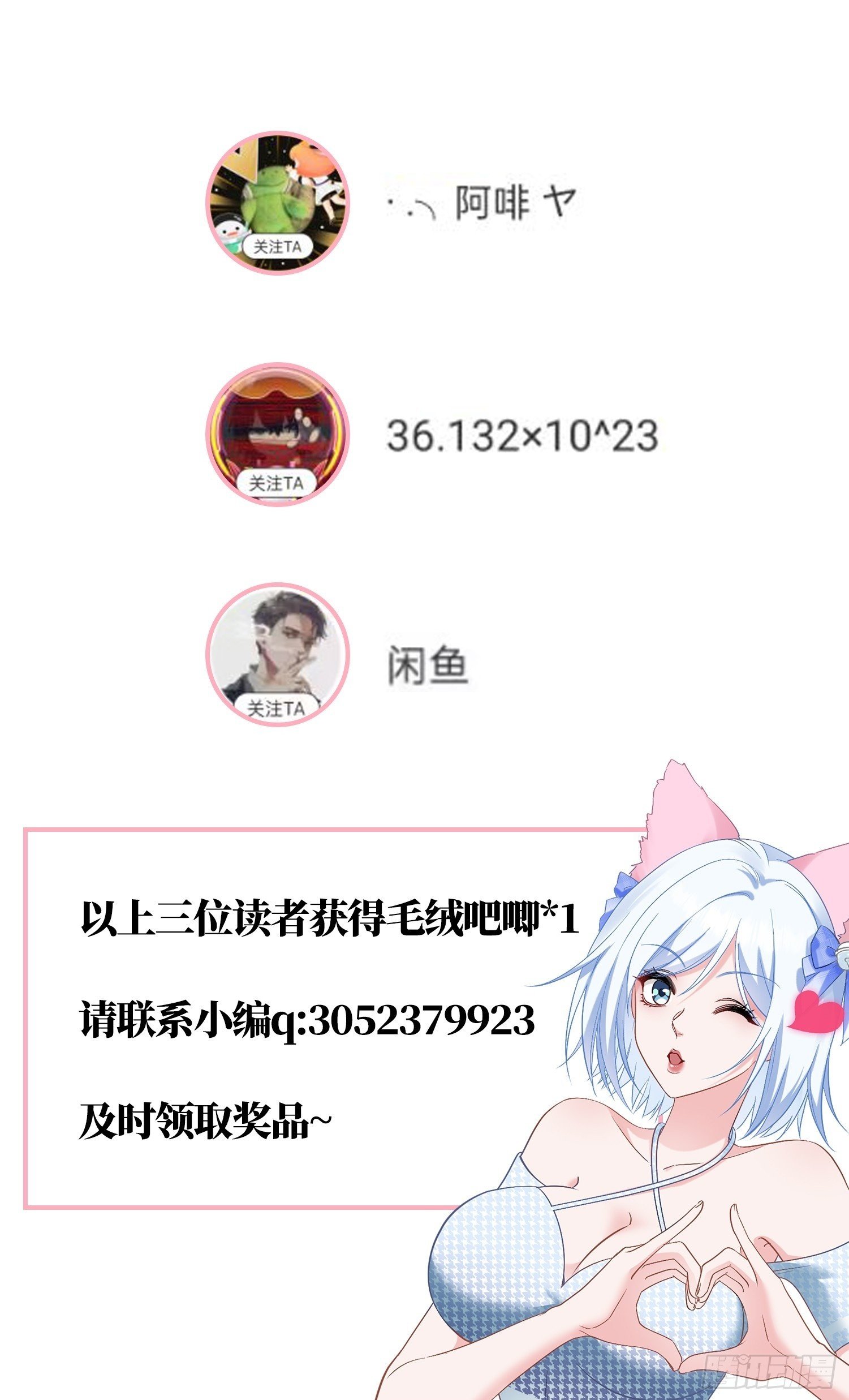 第6话（下）：新技能get√41