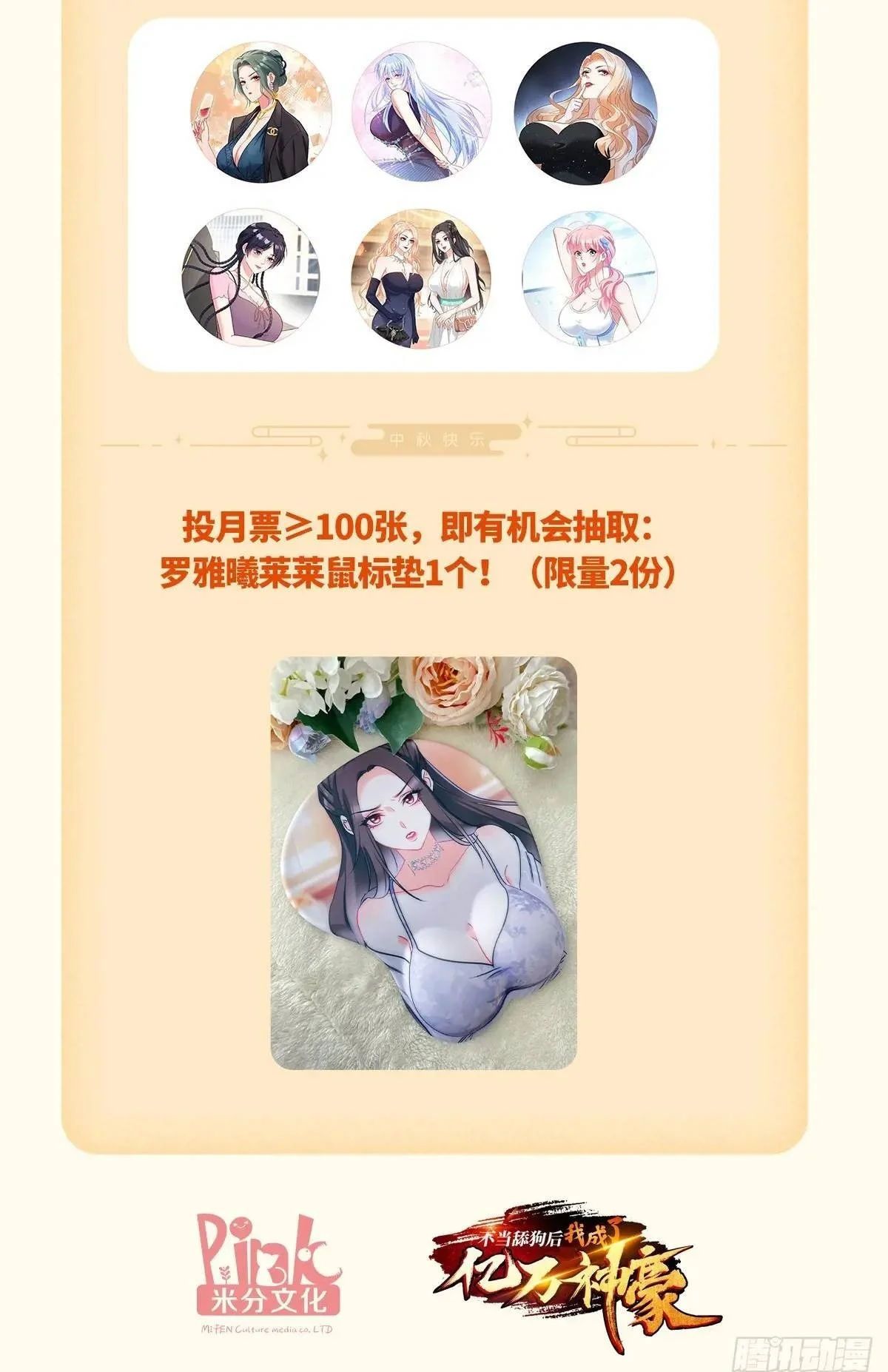 第34话：杀手的拷问47