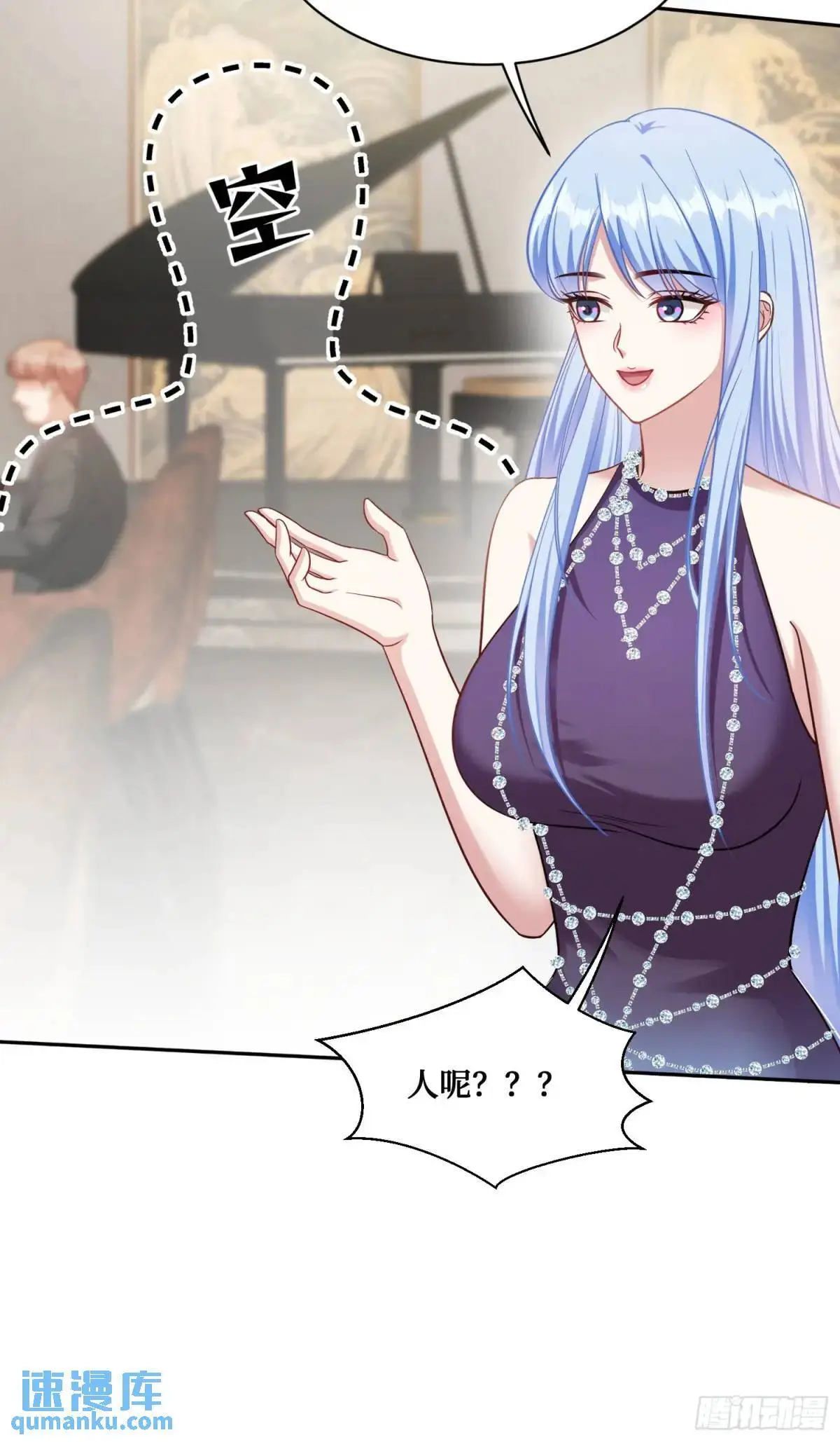第47话：场面一度混乱……33