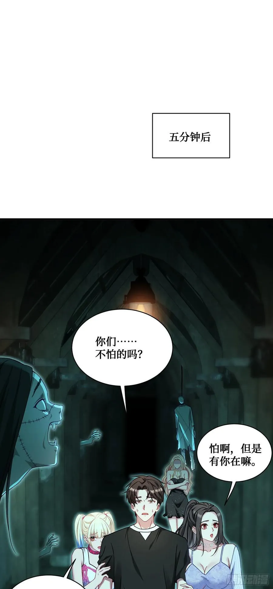 第94话：你们不要过来啊！25