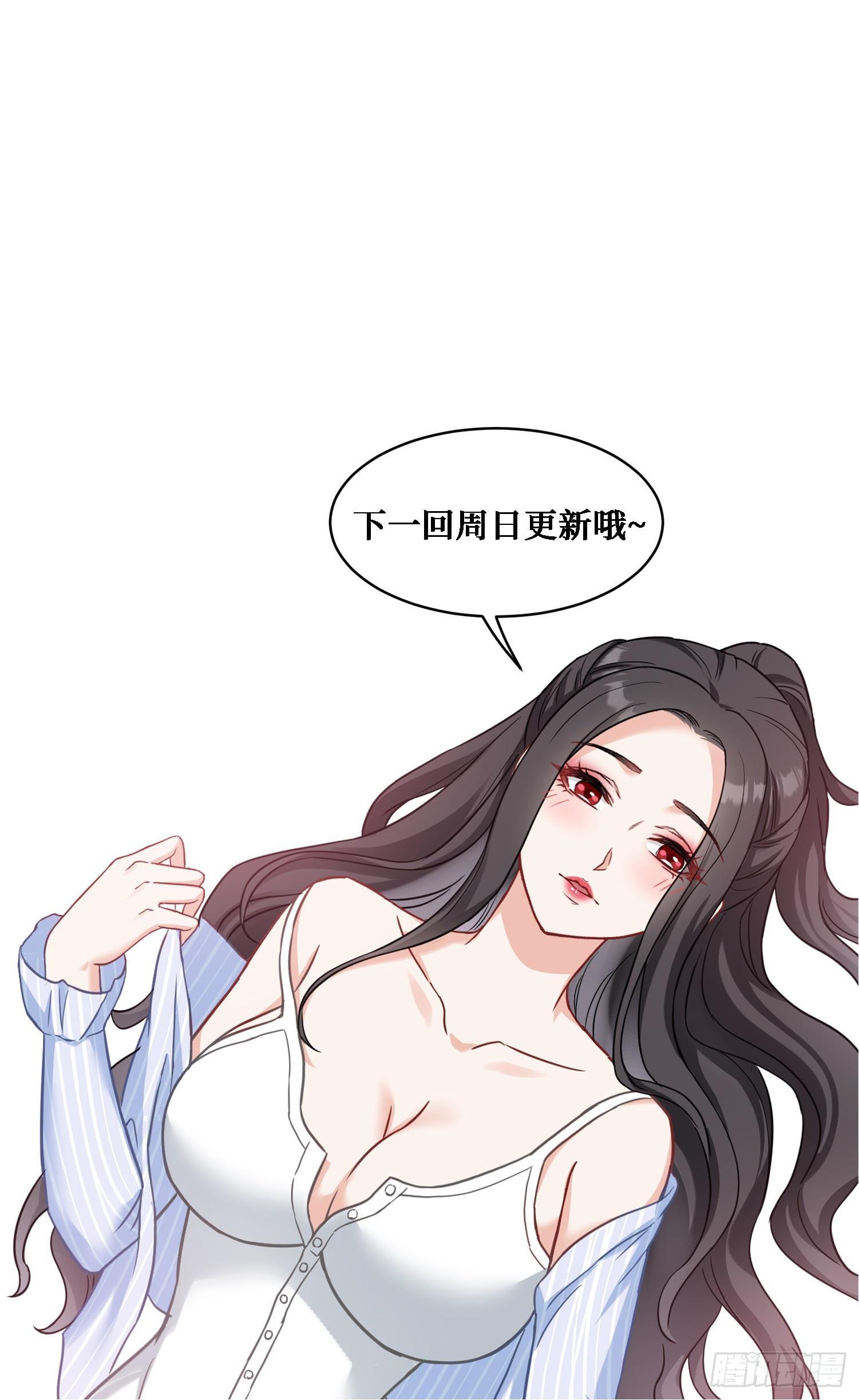 第23话：geigei最疼我了45