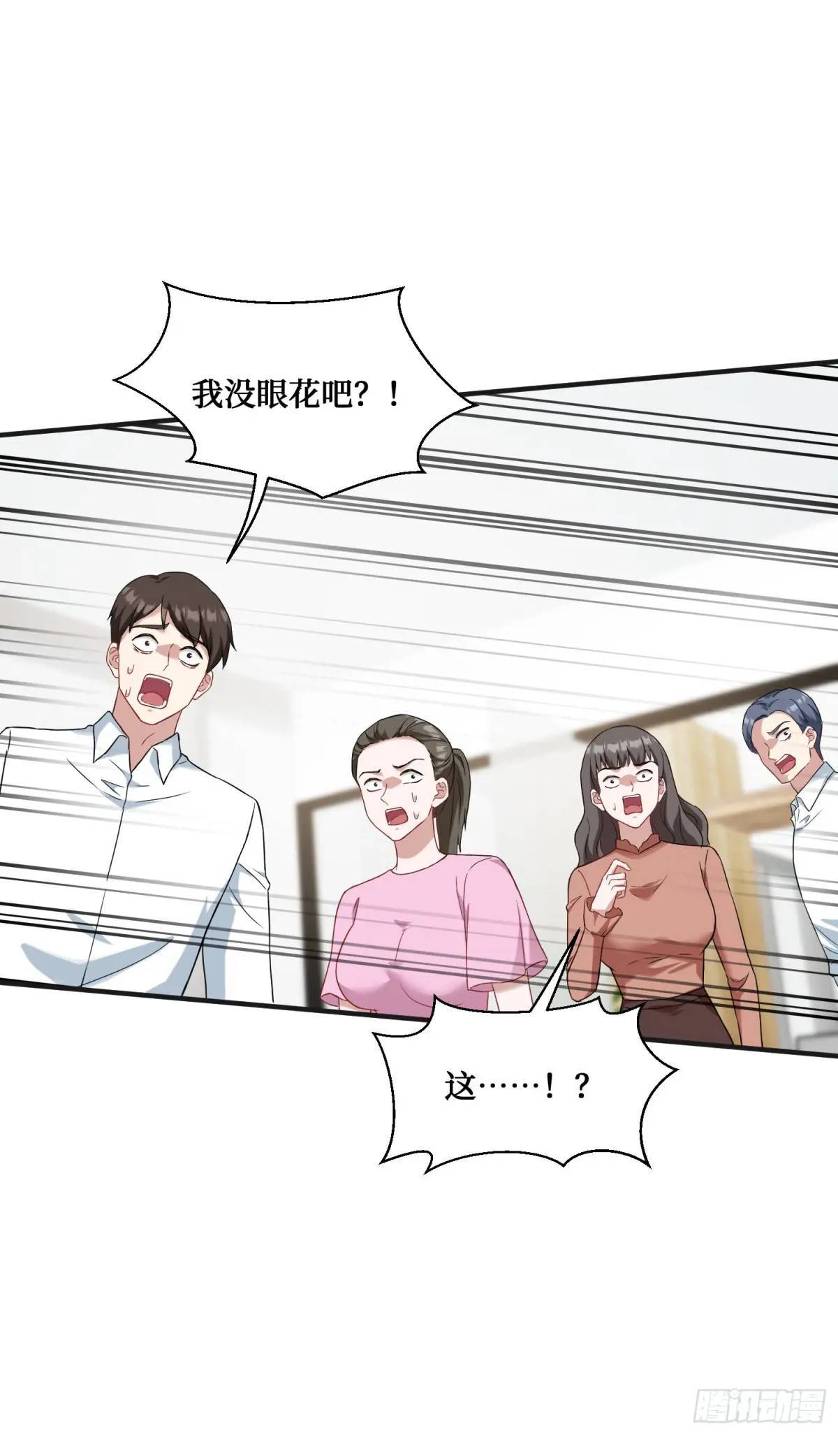 第29回：他才是传言中的那位？22