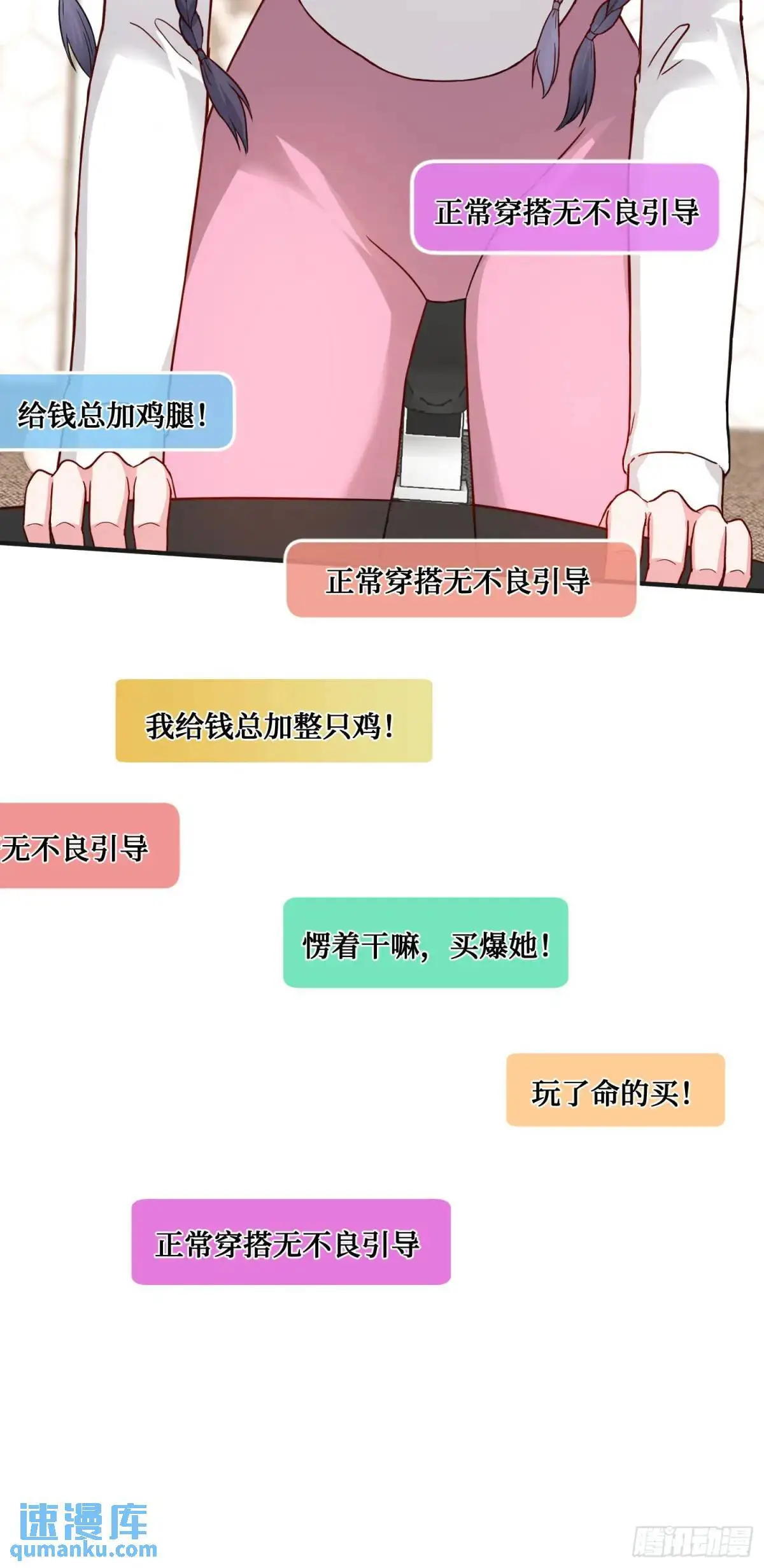 番外篇（上）26