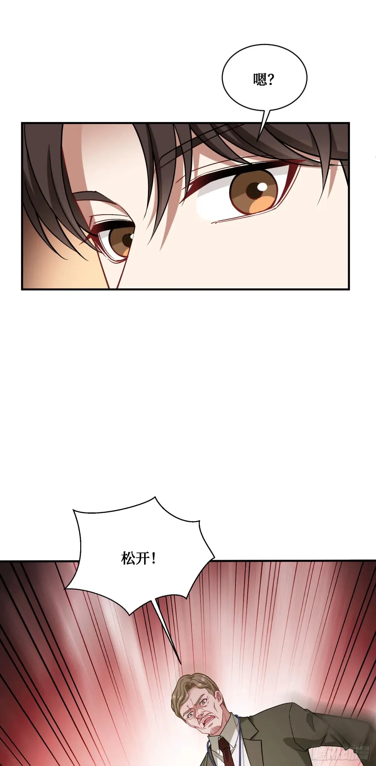 第87话：我绝不认输！7