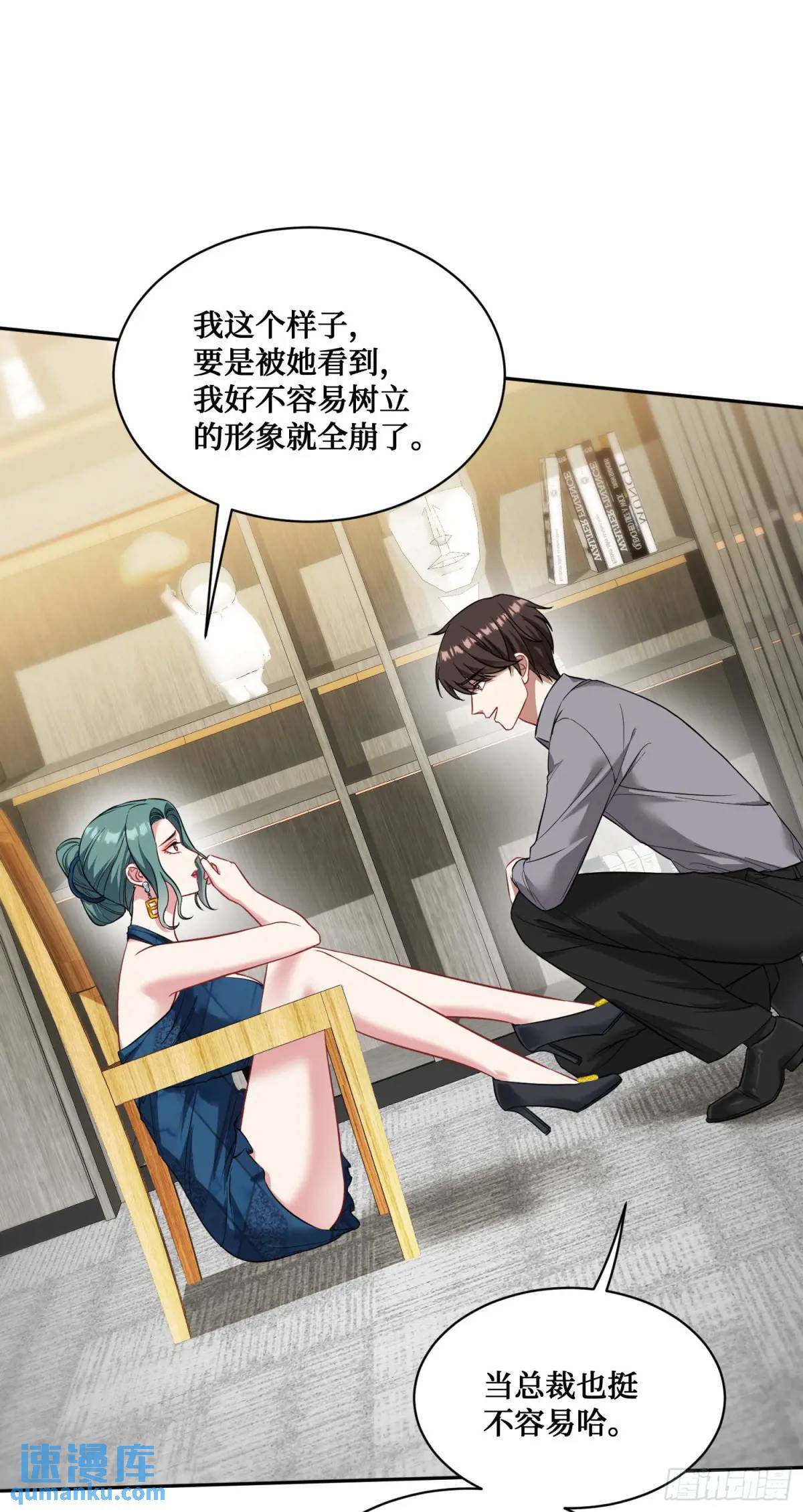 第30回：换个体位试试？22