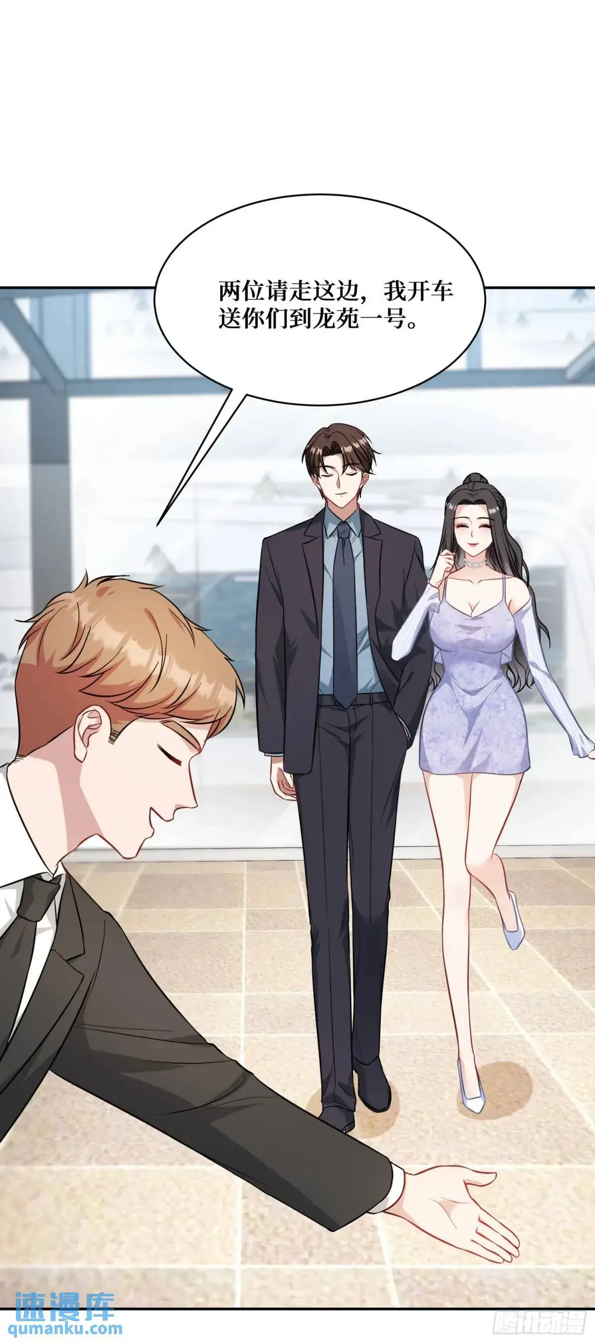 第45话：不要走5
