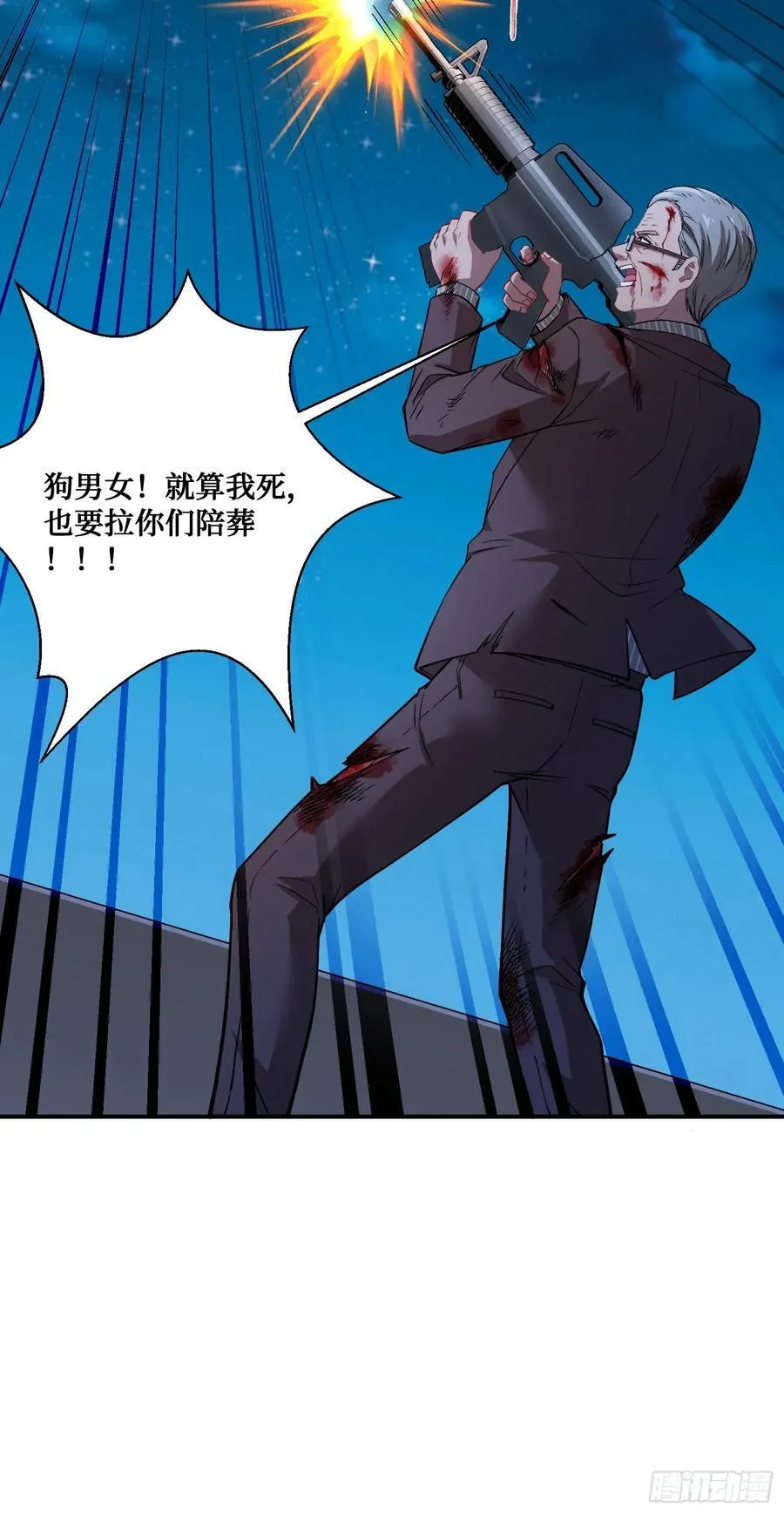 第81话：荒岛求生7
