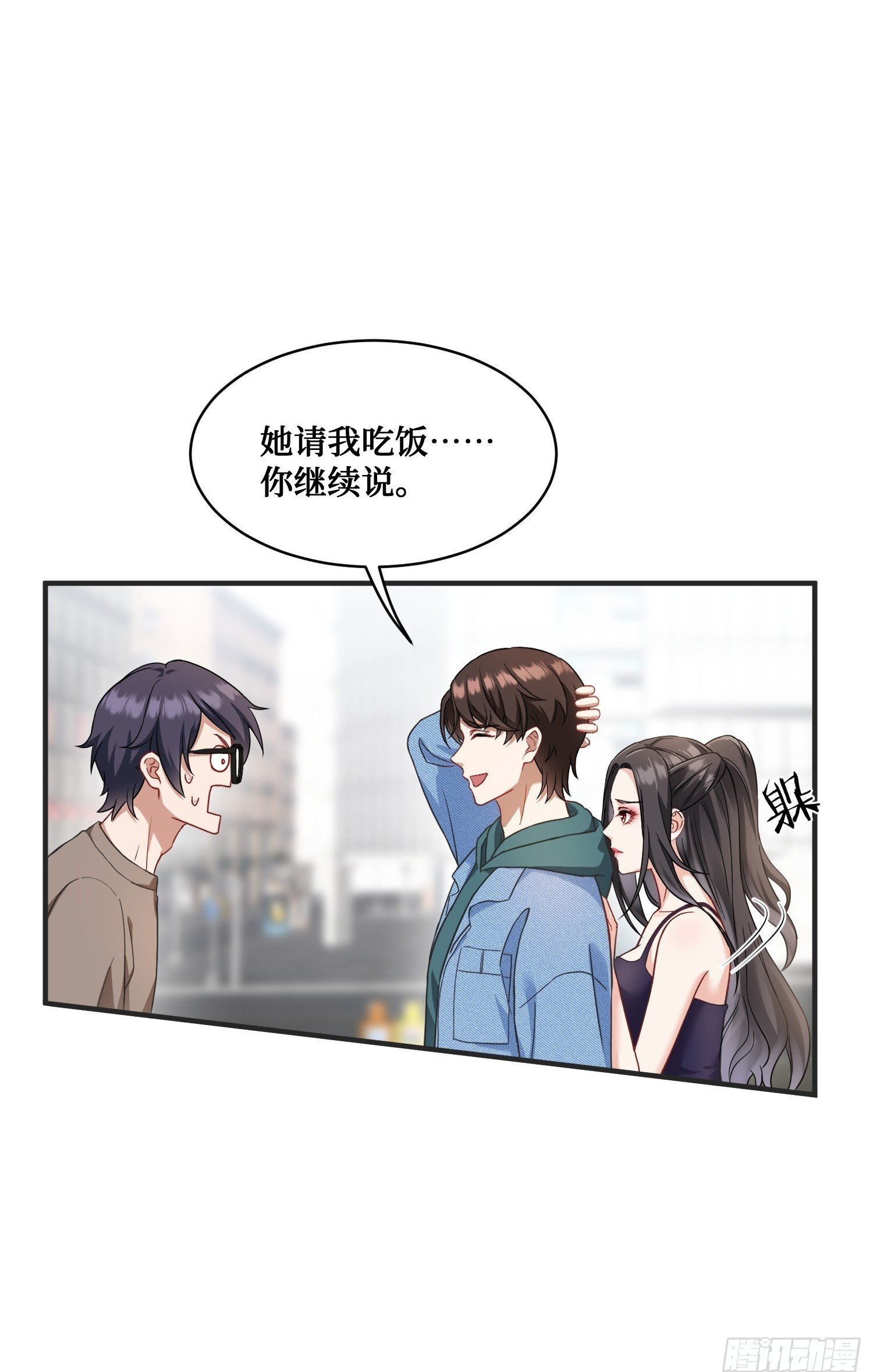 第9话：你是第一个~49