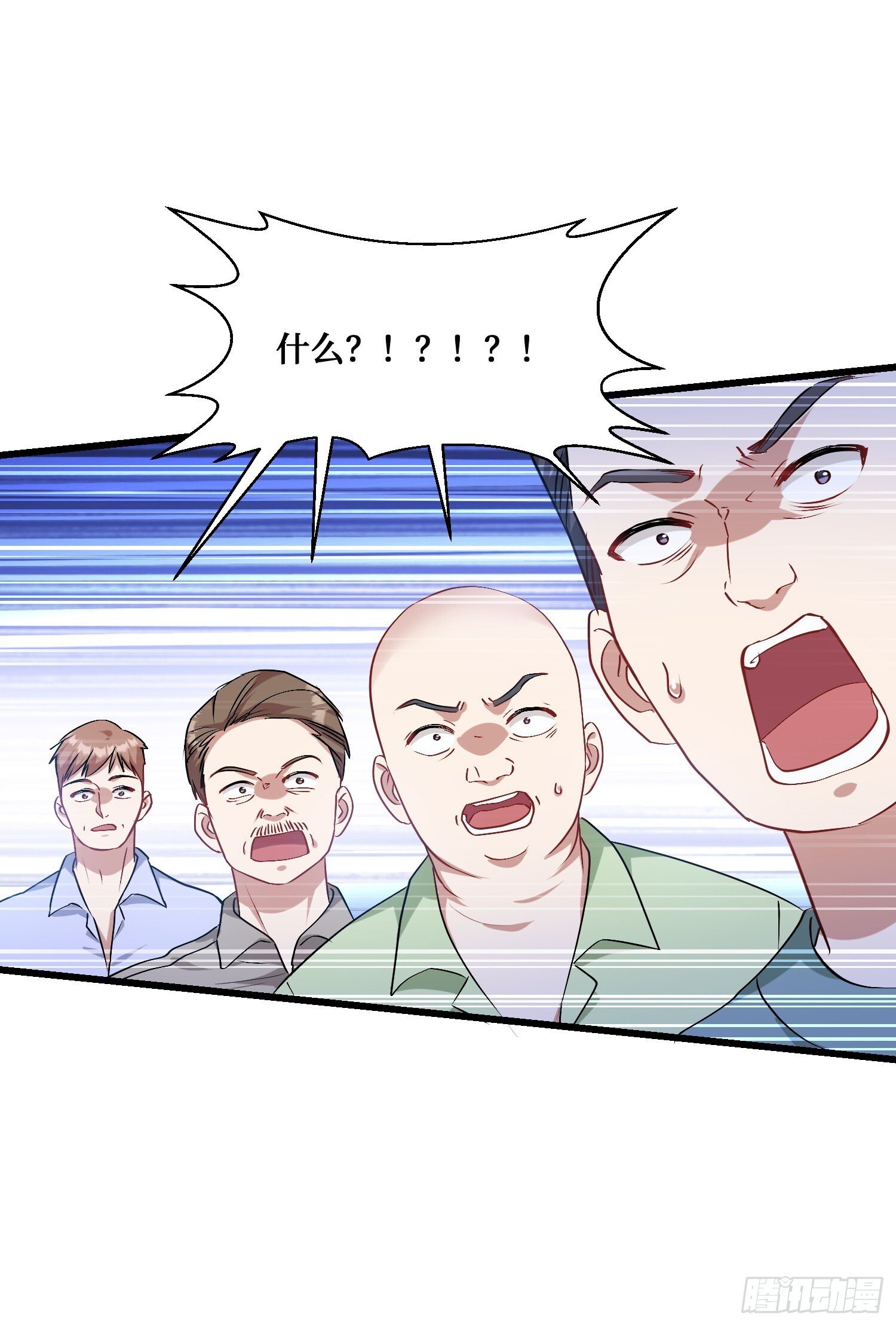 第20话：卡我刷，字她签！22