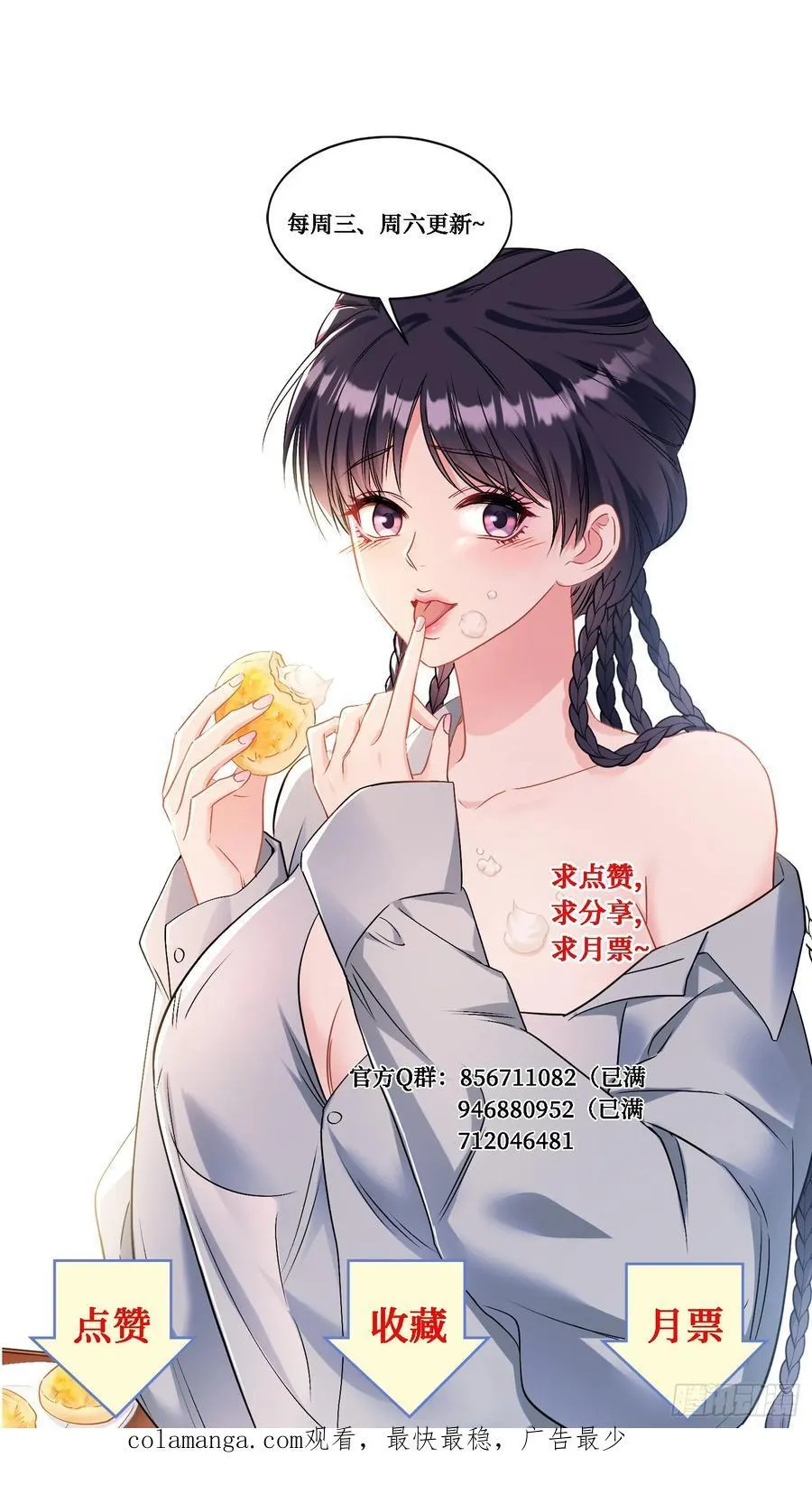 第57话：搬家的原动力41