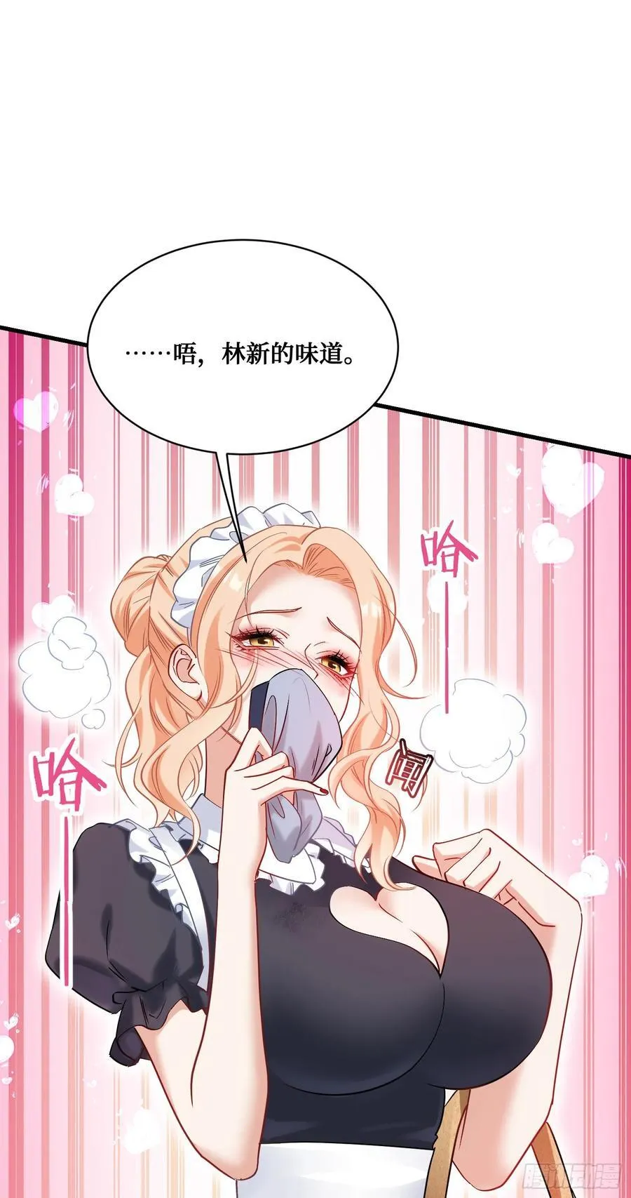 第69话：生命不息，运动不止！10