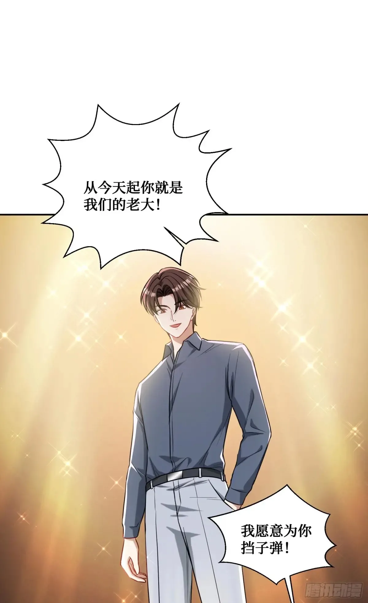第74话：缅国之旅9