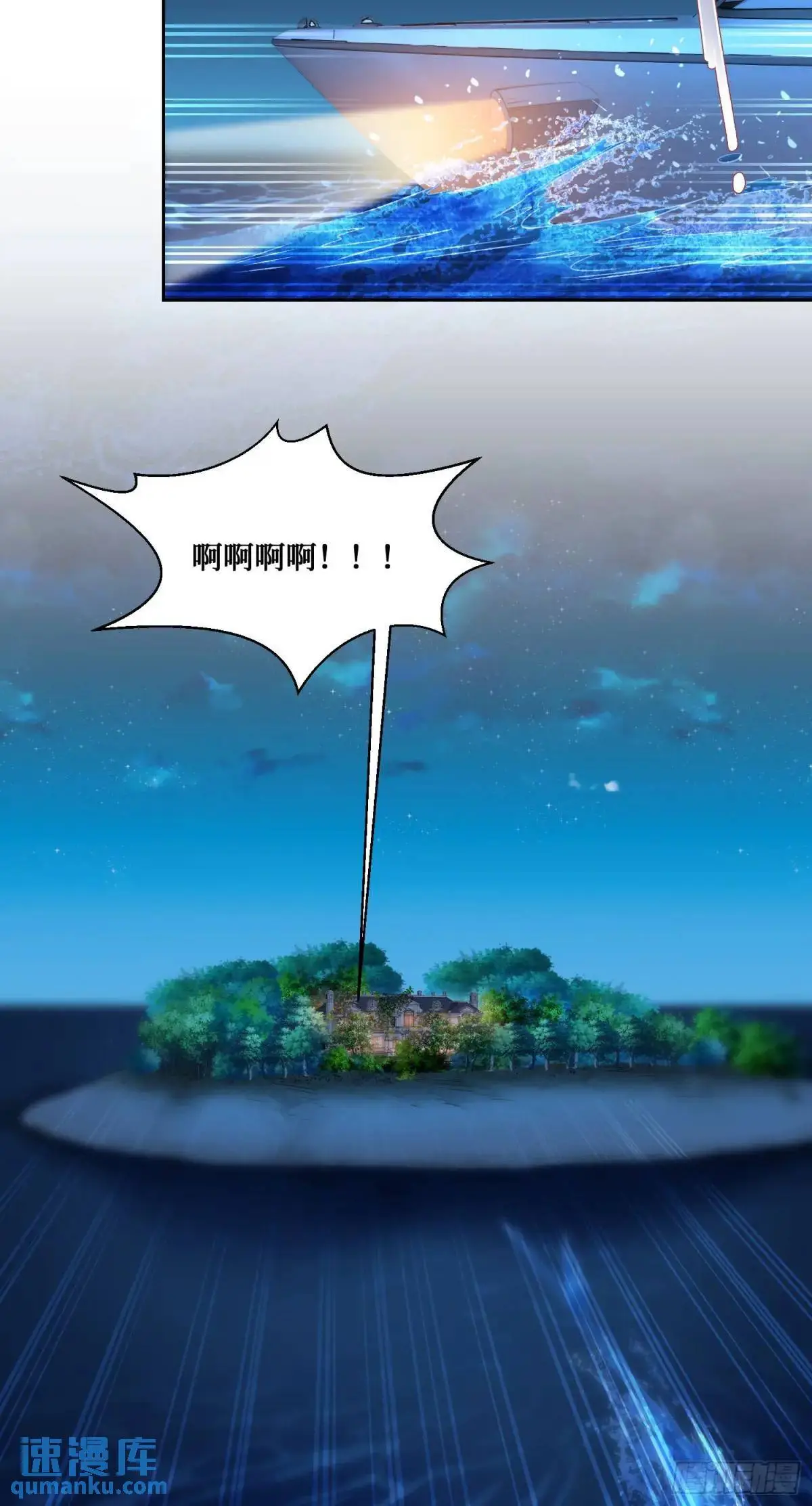 第42话：恶有恶报！50