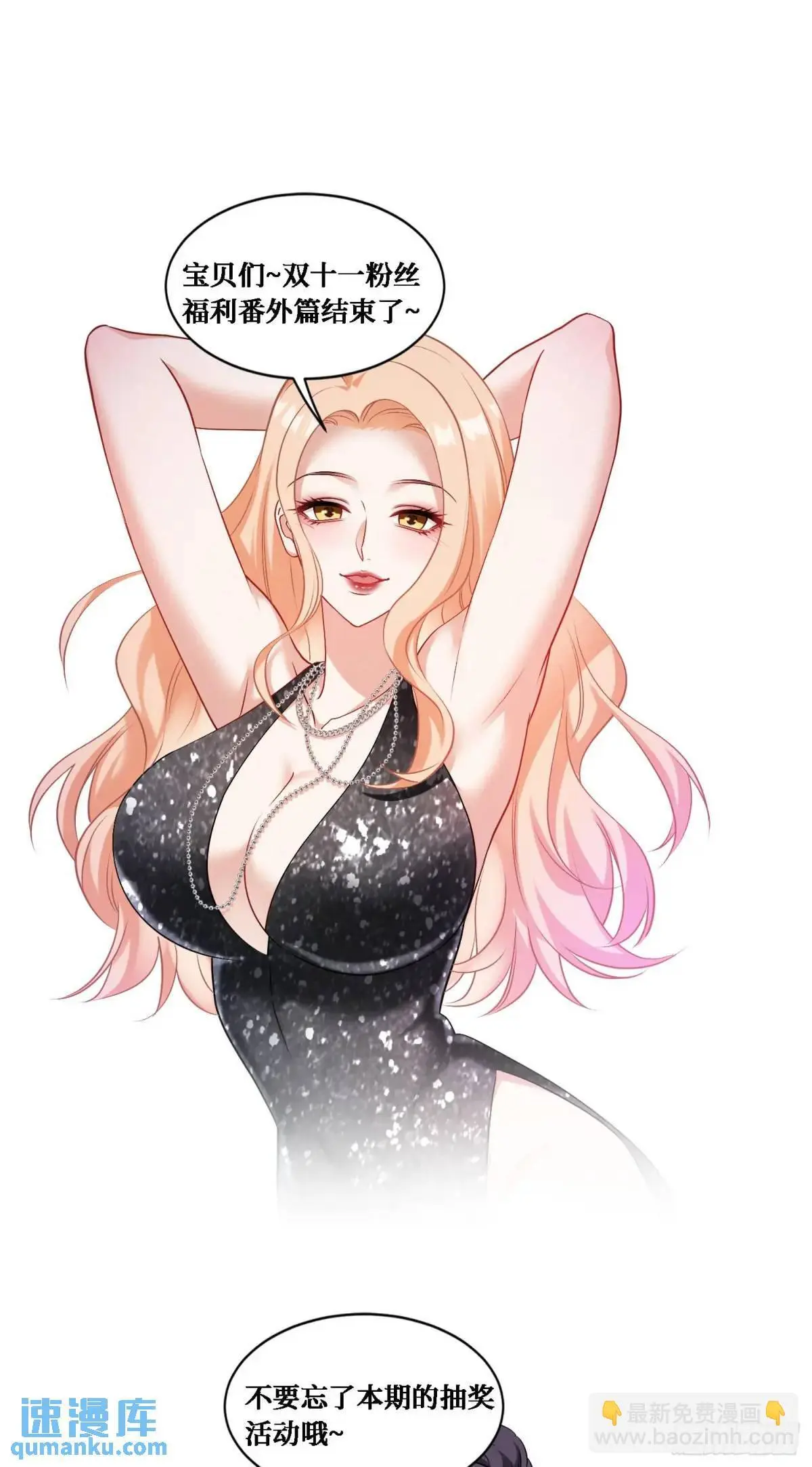 番外篇（下）62