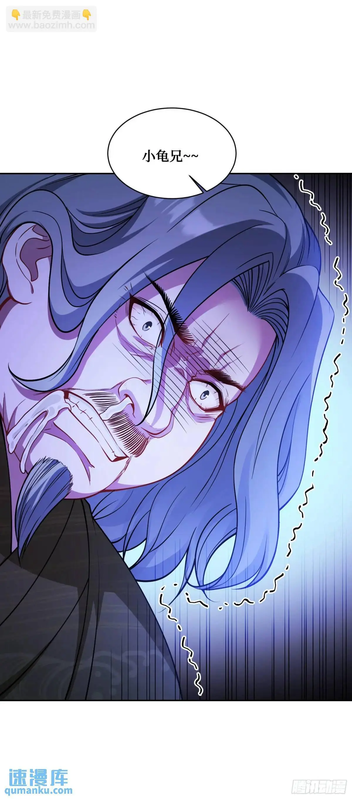 第39话：文物的价值16