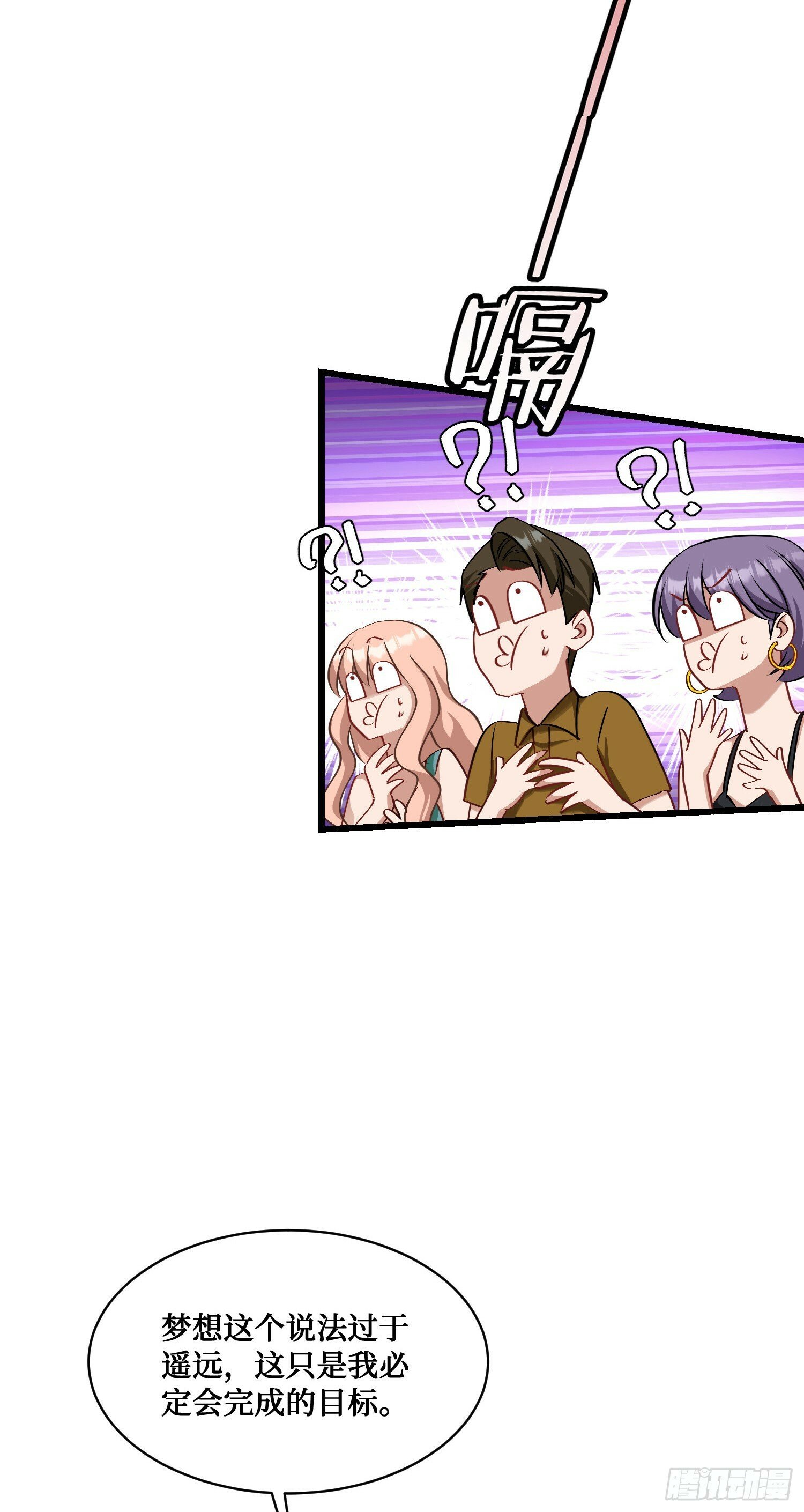 第6话（下）：新技能get√37