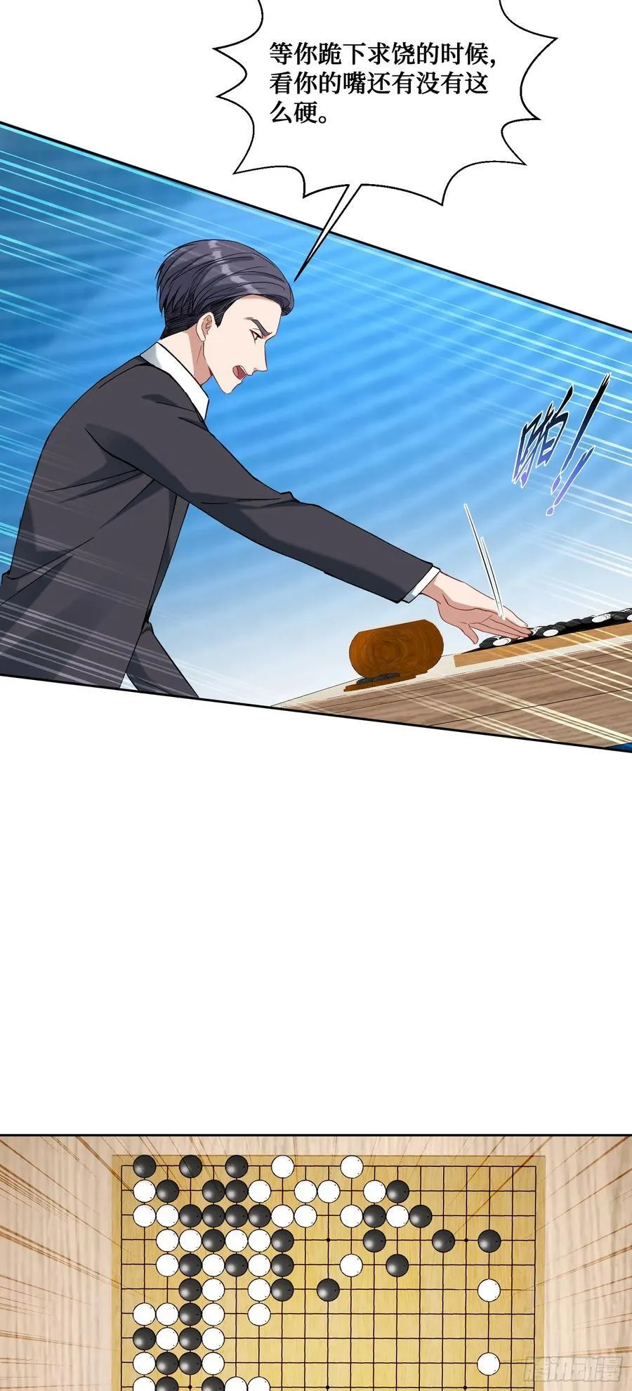 第99话：围棋对决39