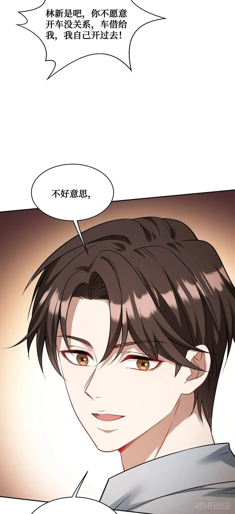 第58话：少爷您大人不记小人过25