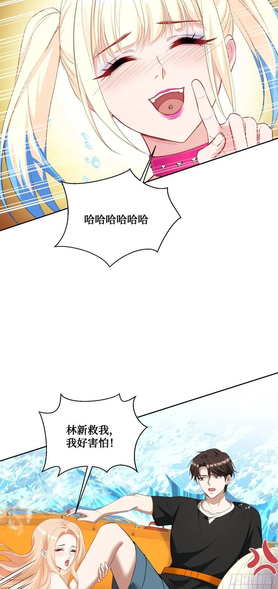 第94话：你们不要过来啊！5