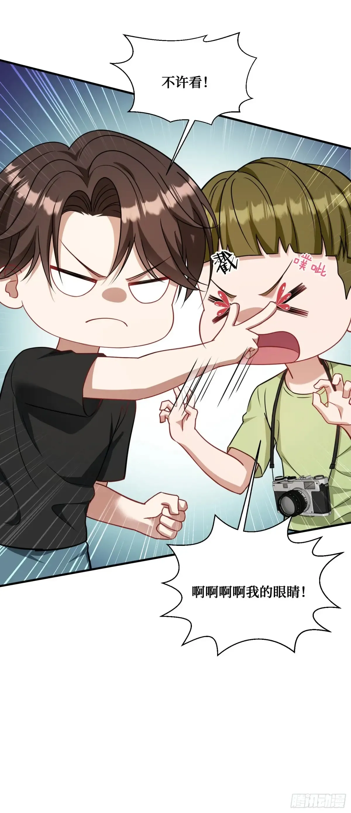 第85话：黑料就值这点钱？？11