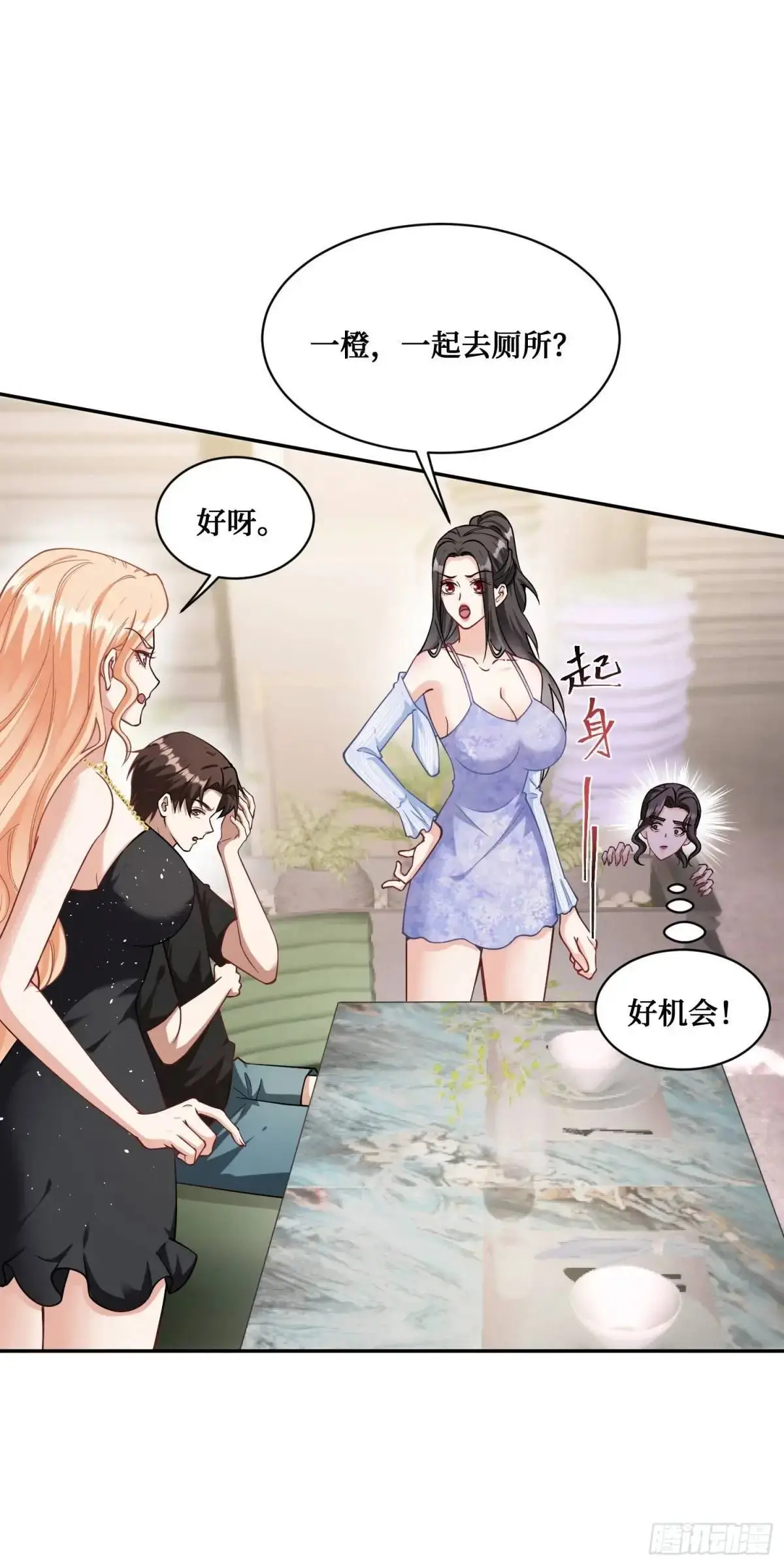 第47话：场面一度混乱……10