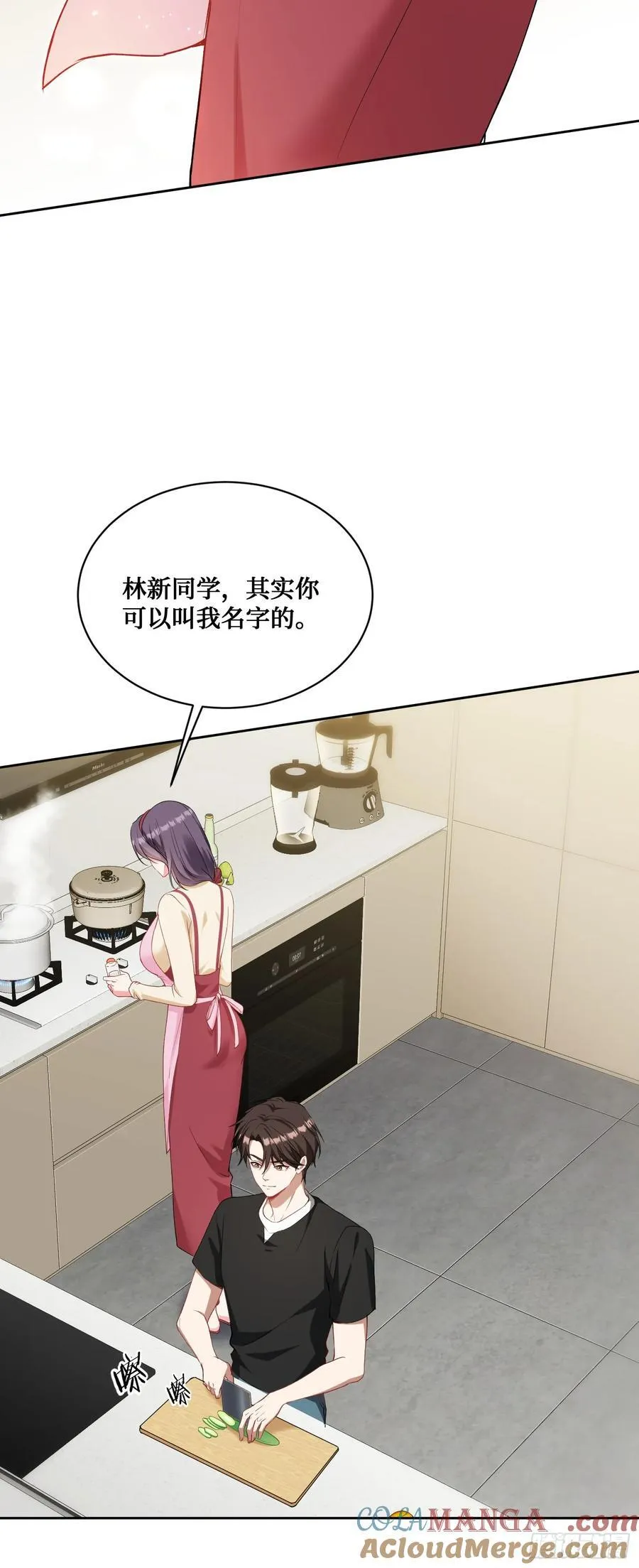 第100话：我忍不住了！！33