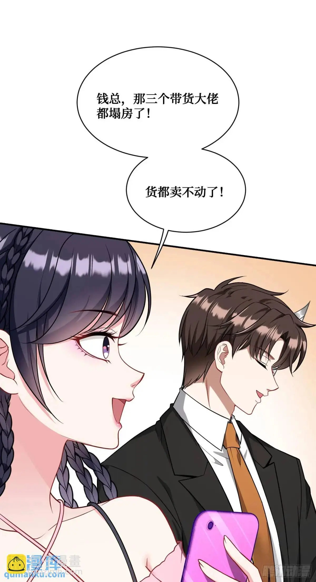 番外篇（下）41