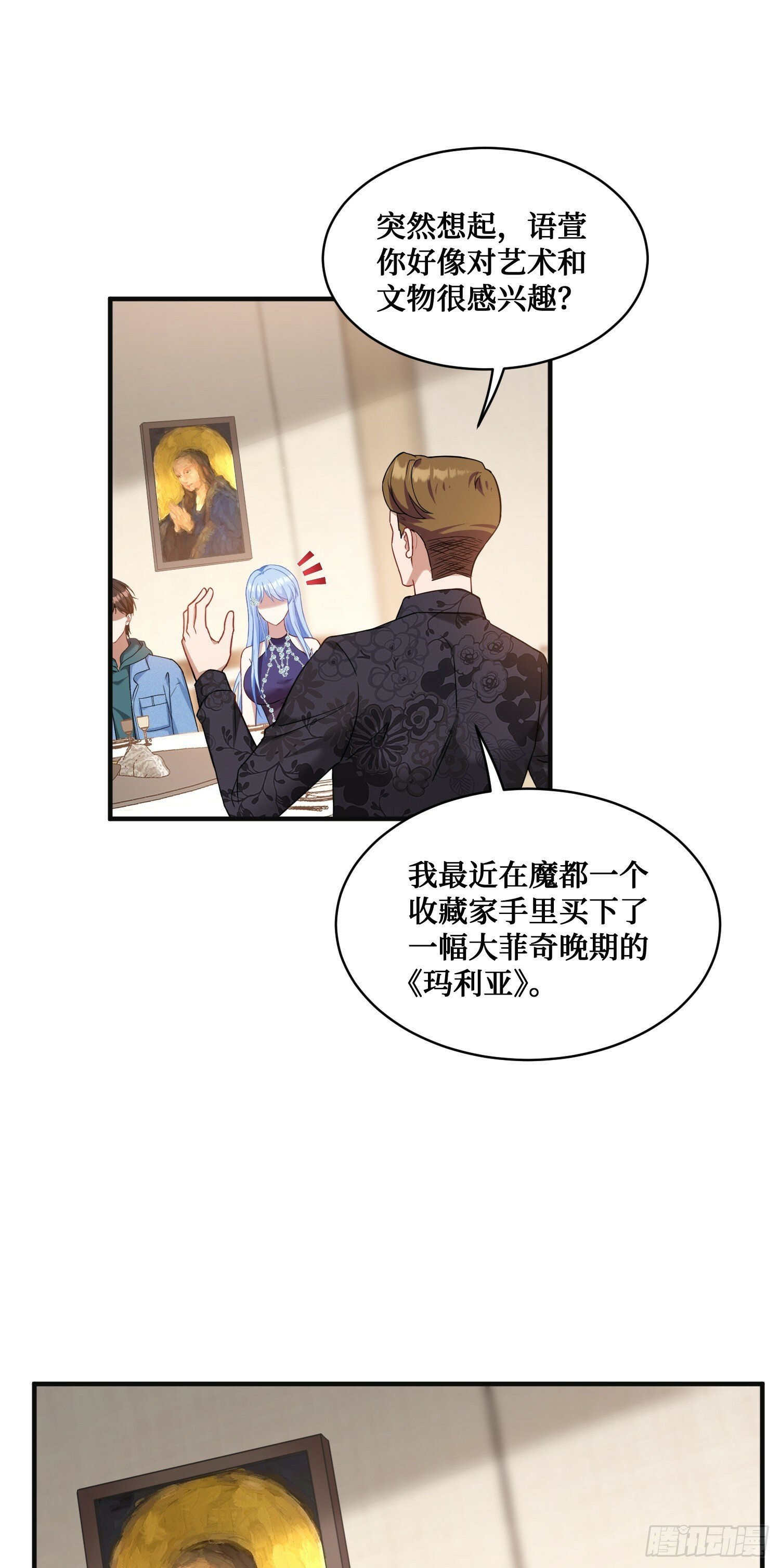第6话（下）：新技能get√16