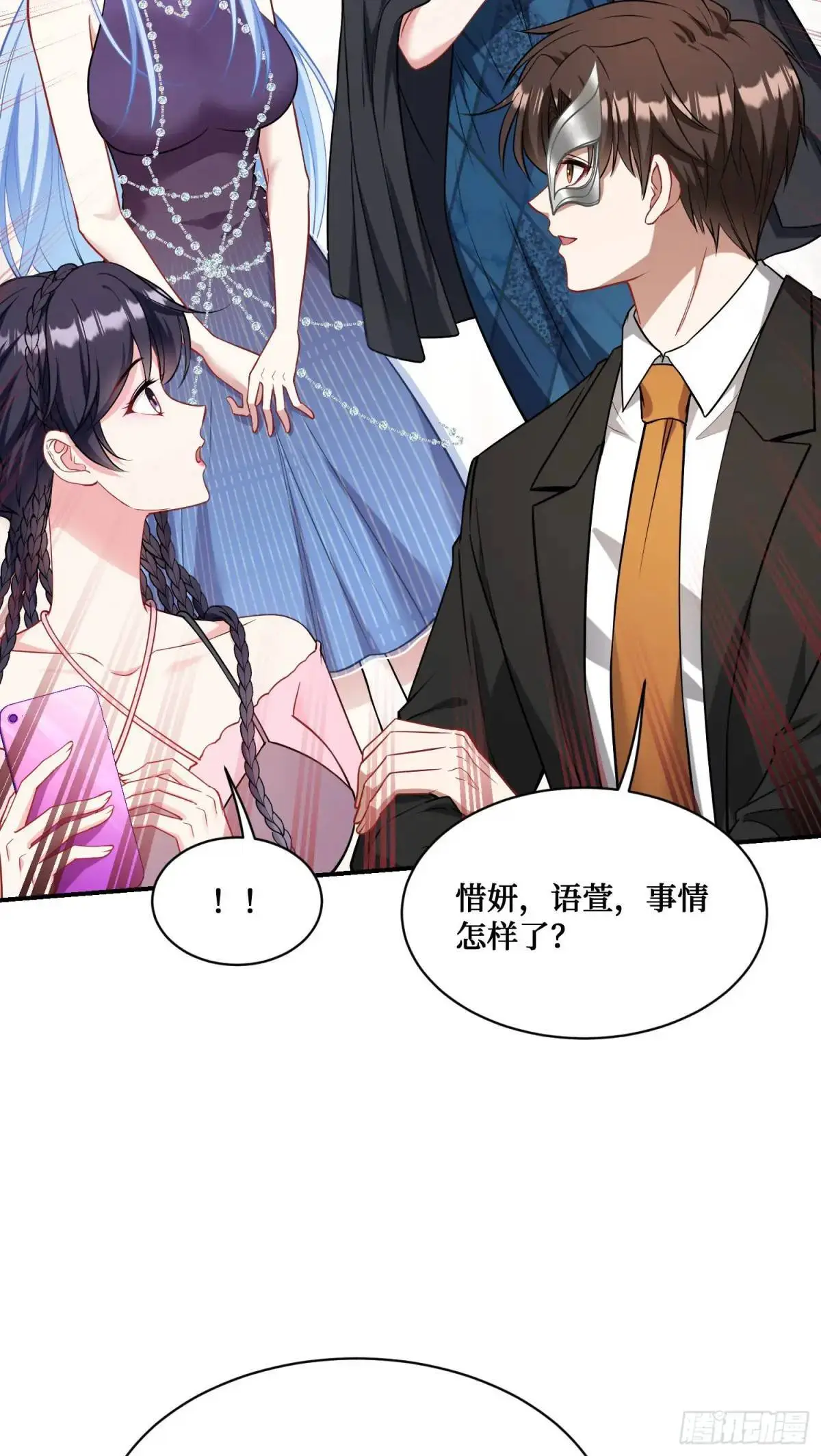 番外篇（下）43