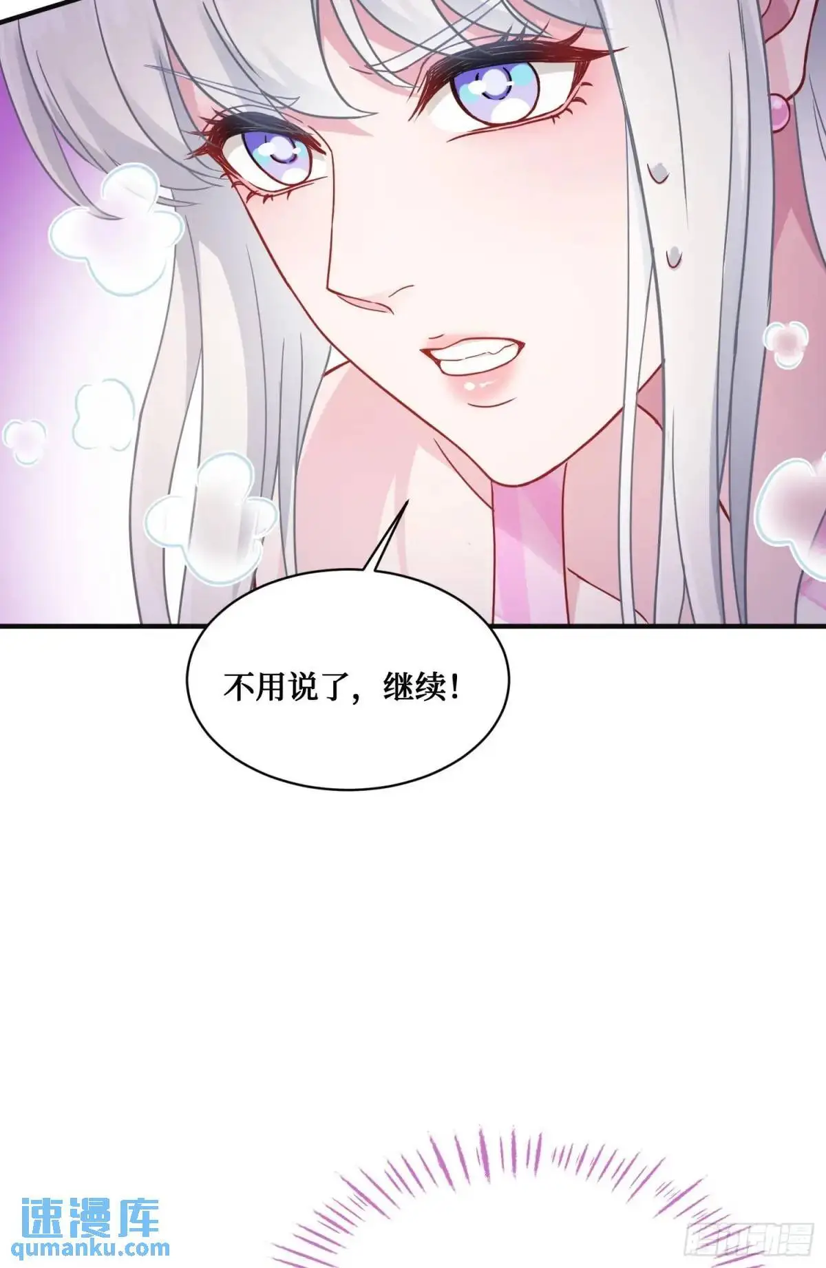 第49话：健身房38