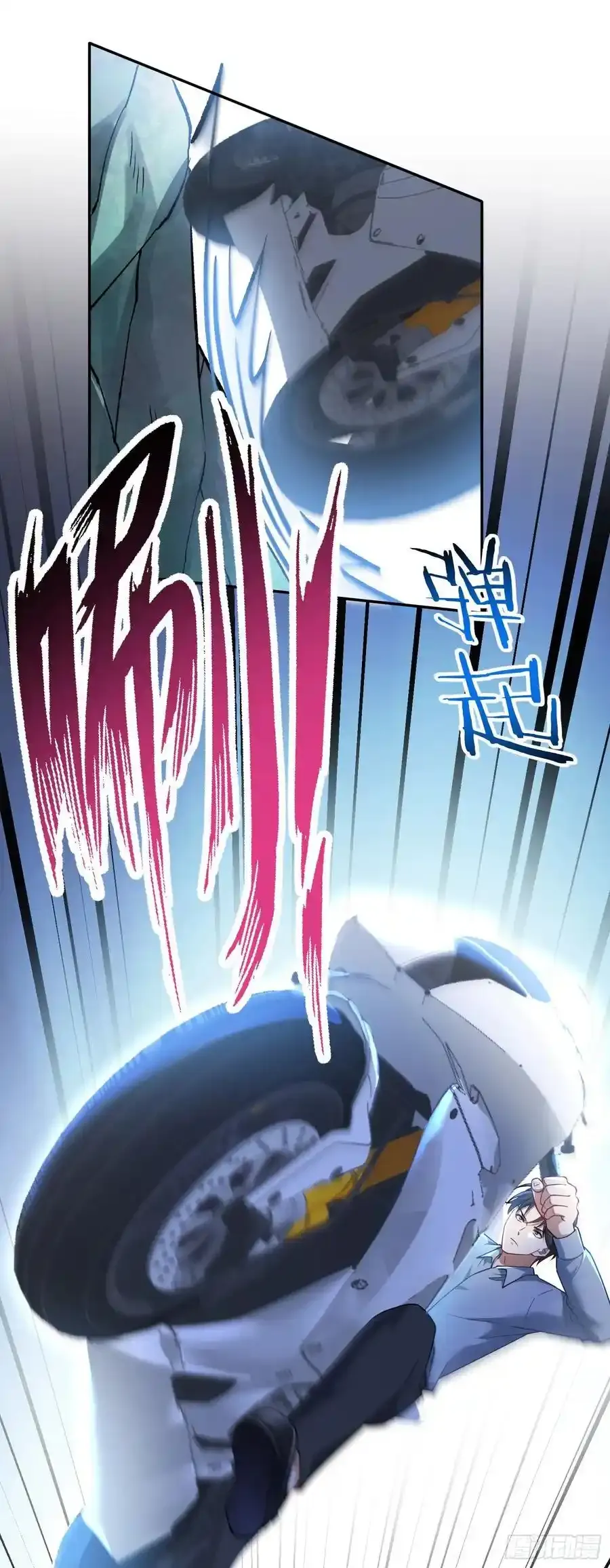 第61话：赢得不要太轻松20
