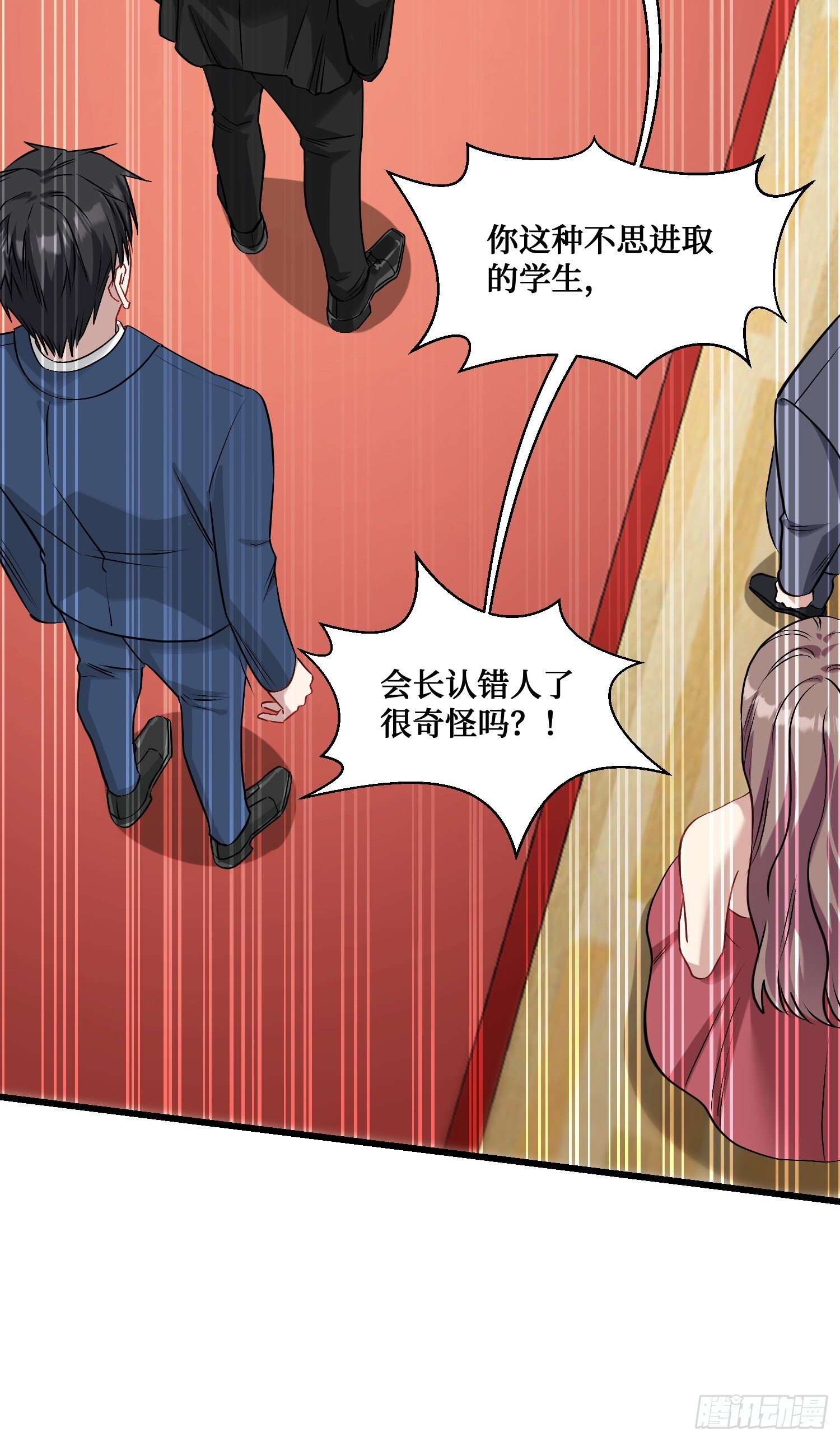 第17话：“现场直播”23
