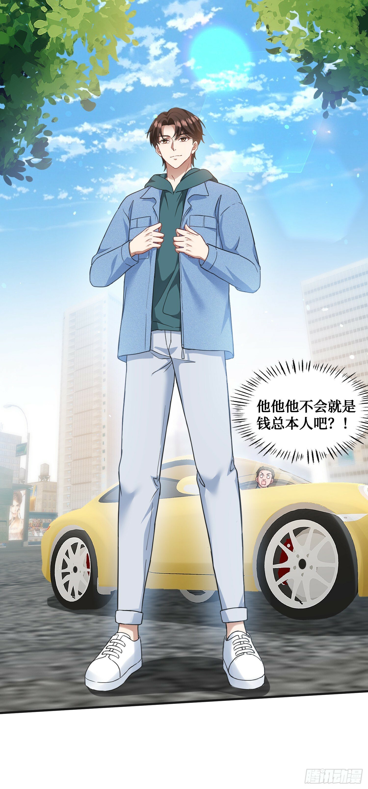 第9话：你是第一个~12