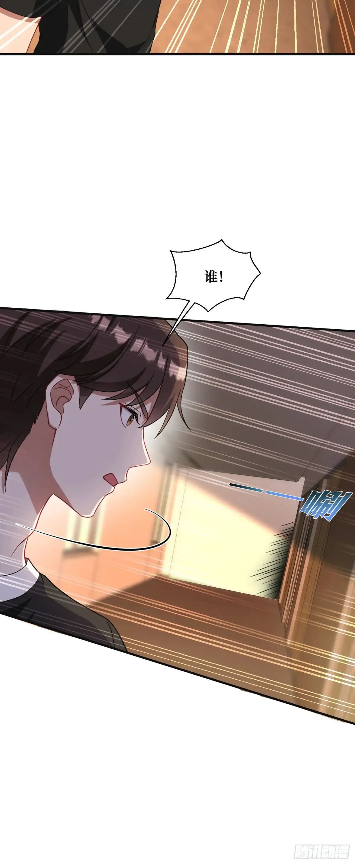 第84话：瓜来32
