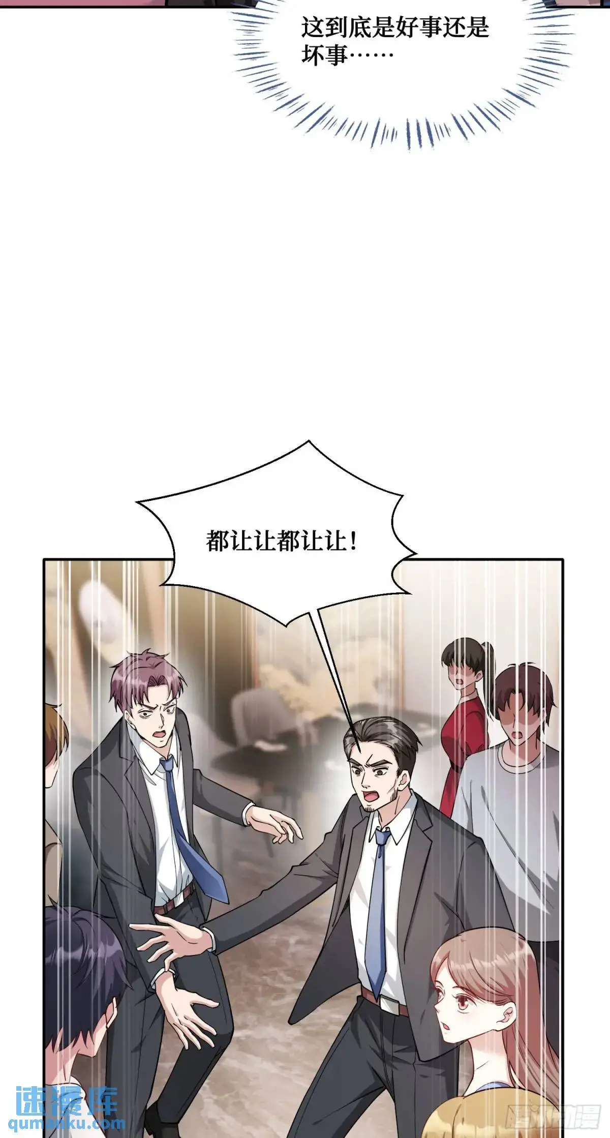第48话：心流25