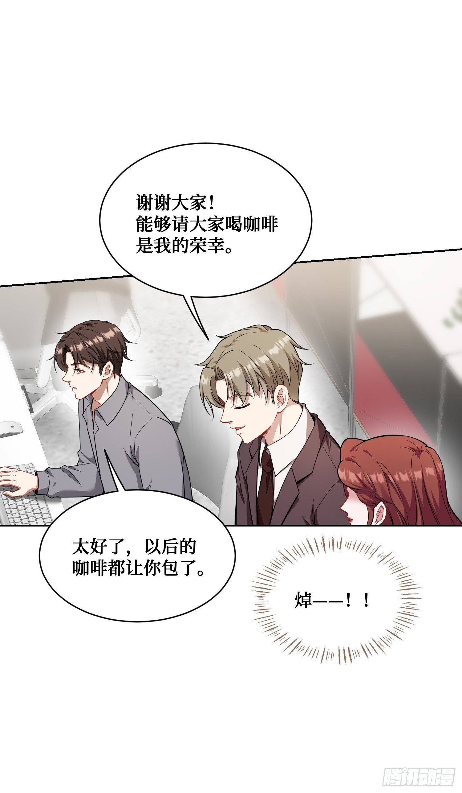 第27话：你人还怪好的嘞41